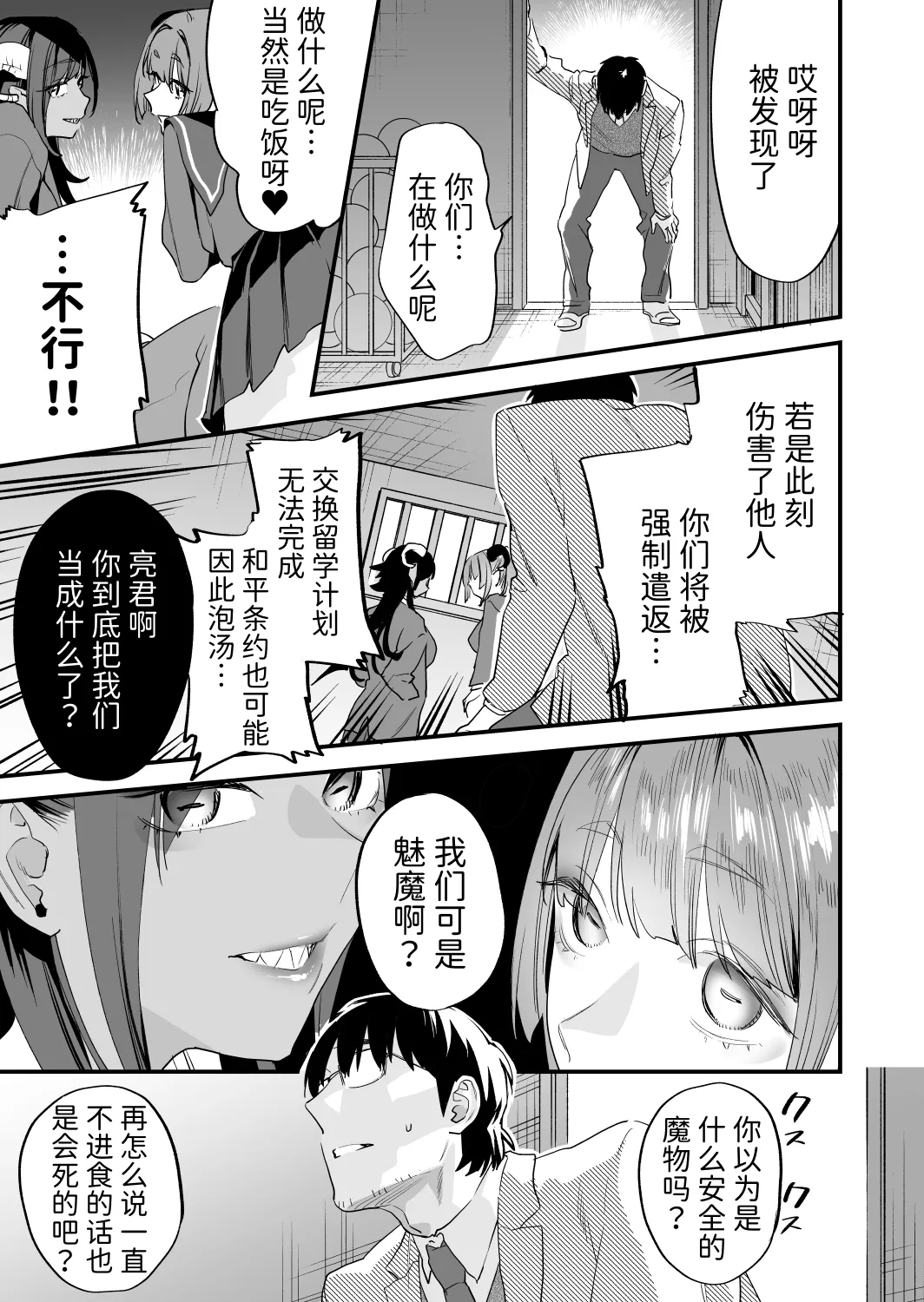 หน้า 14