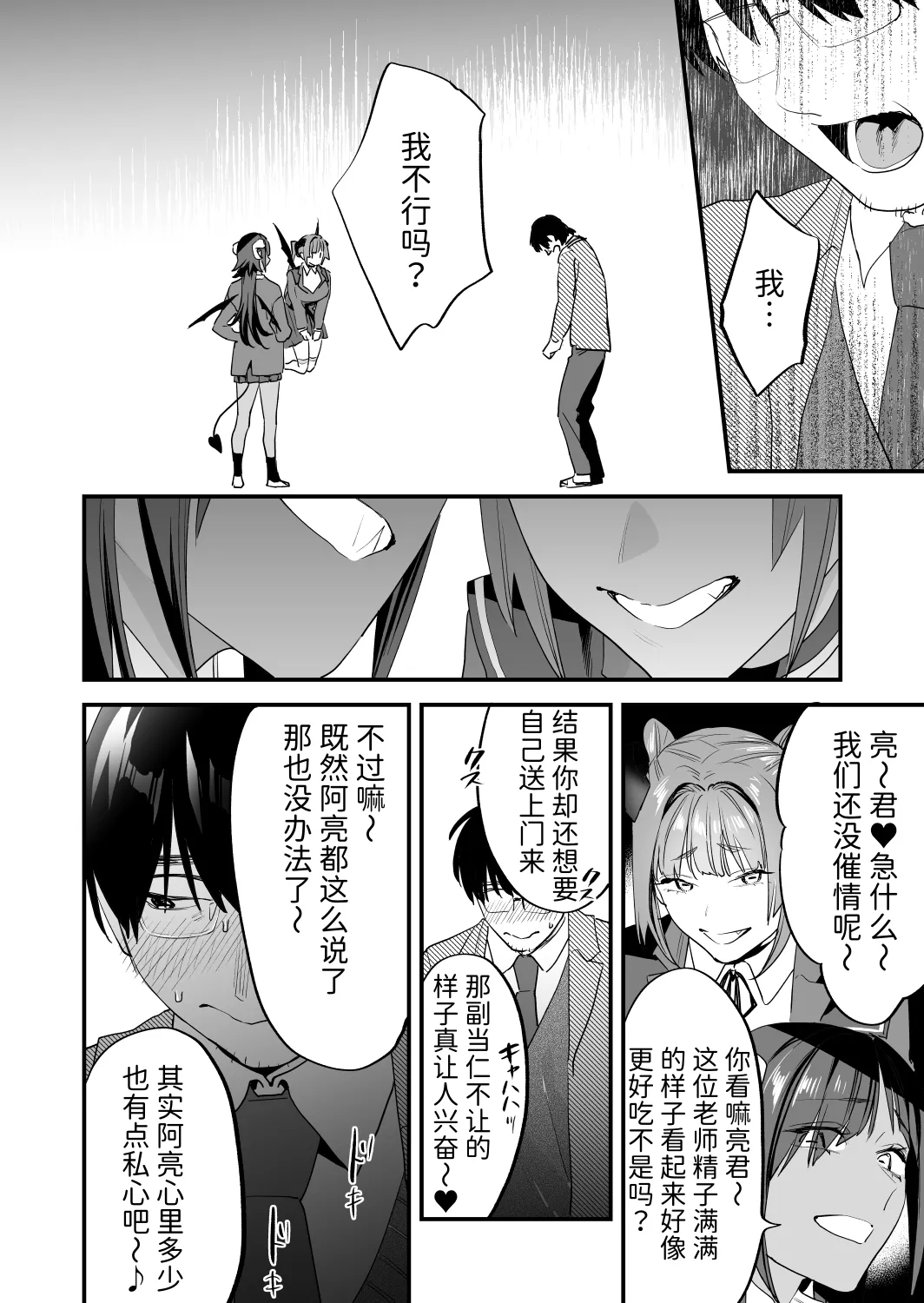 หน้า 15