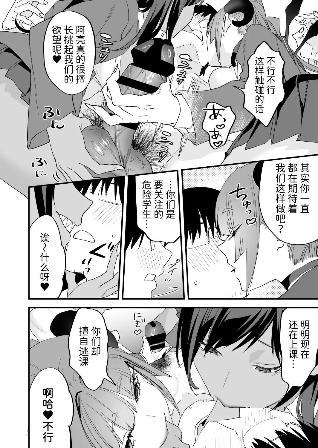 หน้า 17
