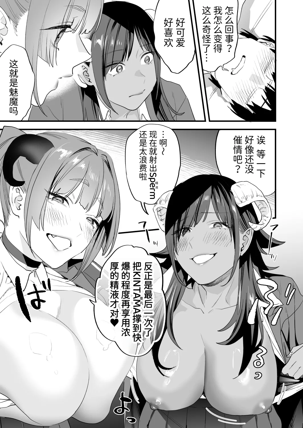 หน้า 18