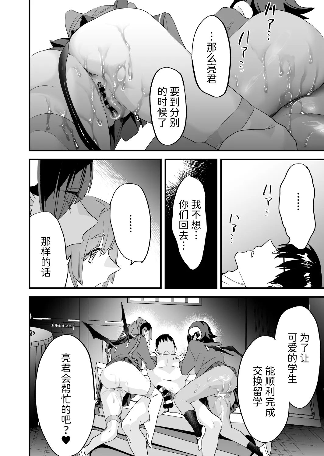 หน้า 35