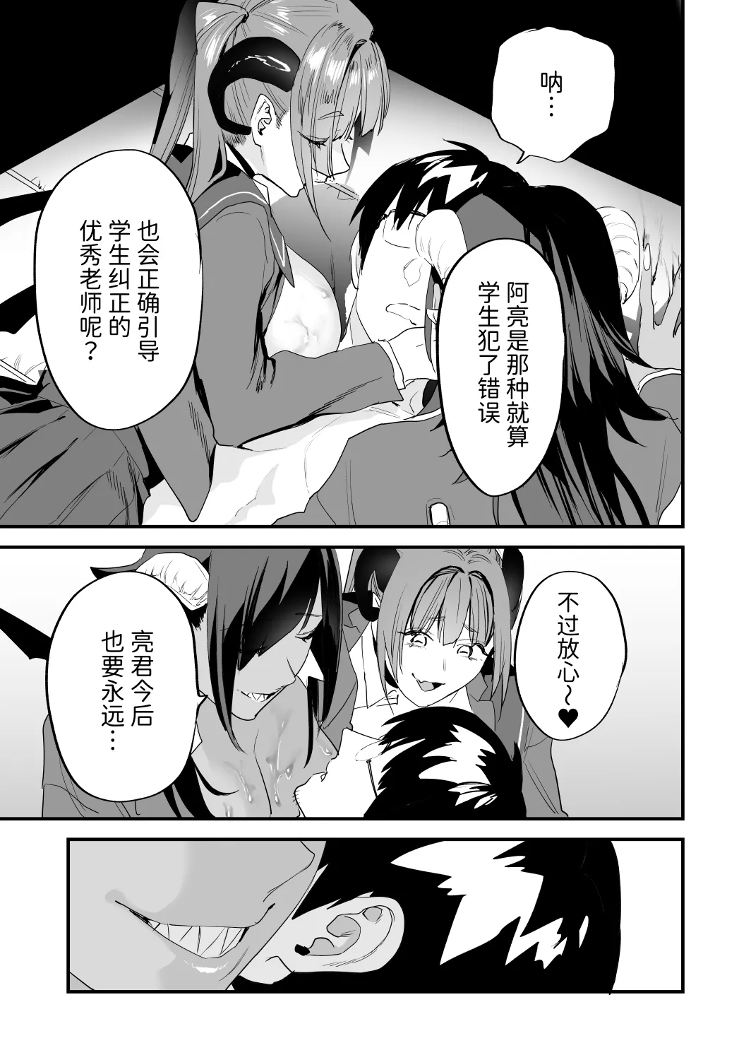 หน้า 36