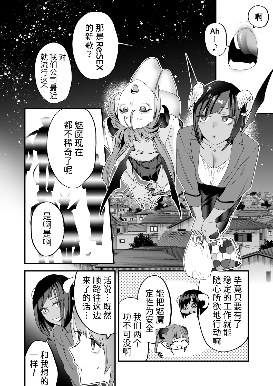 หน้า 41
