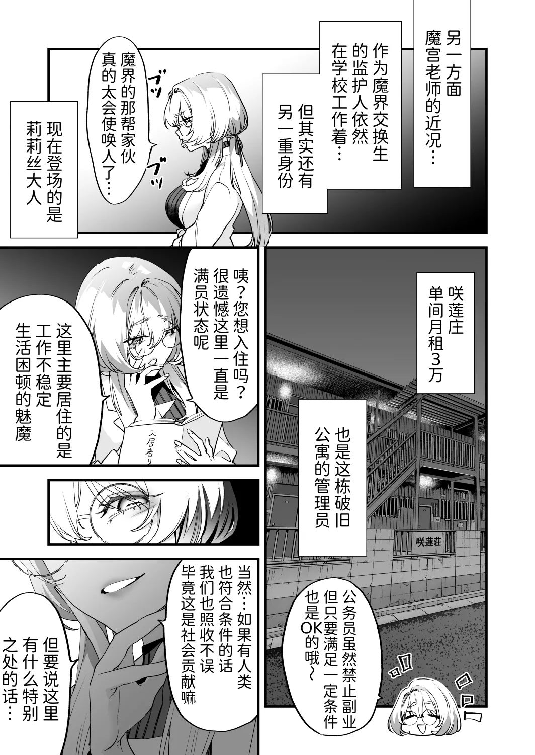 หน้า 44