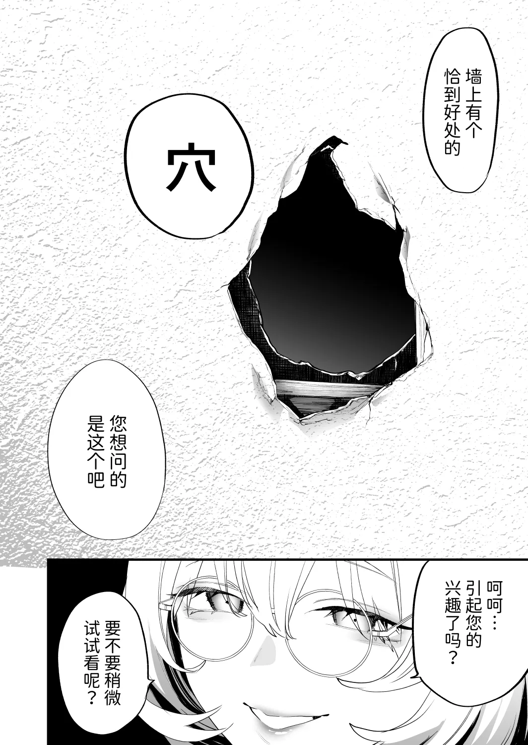 หน้า 45