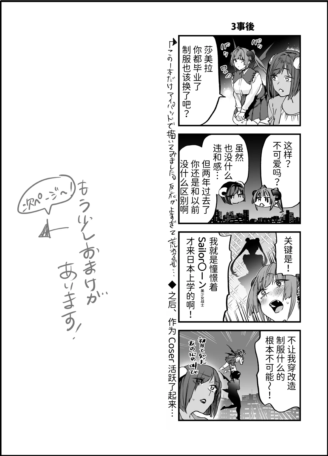 หน้า 54