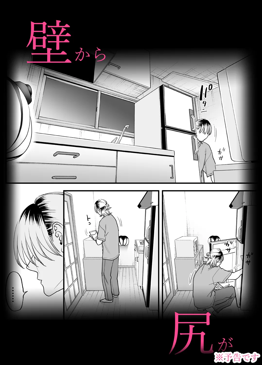 หน้า 61