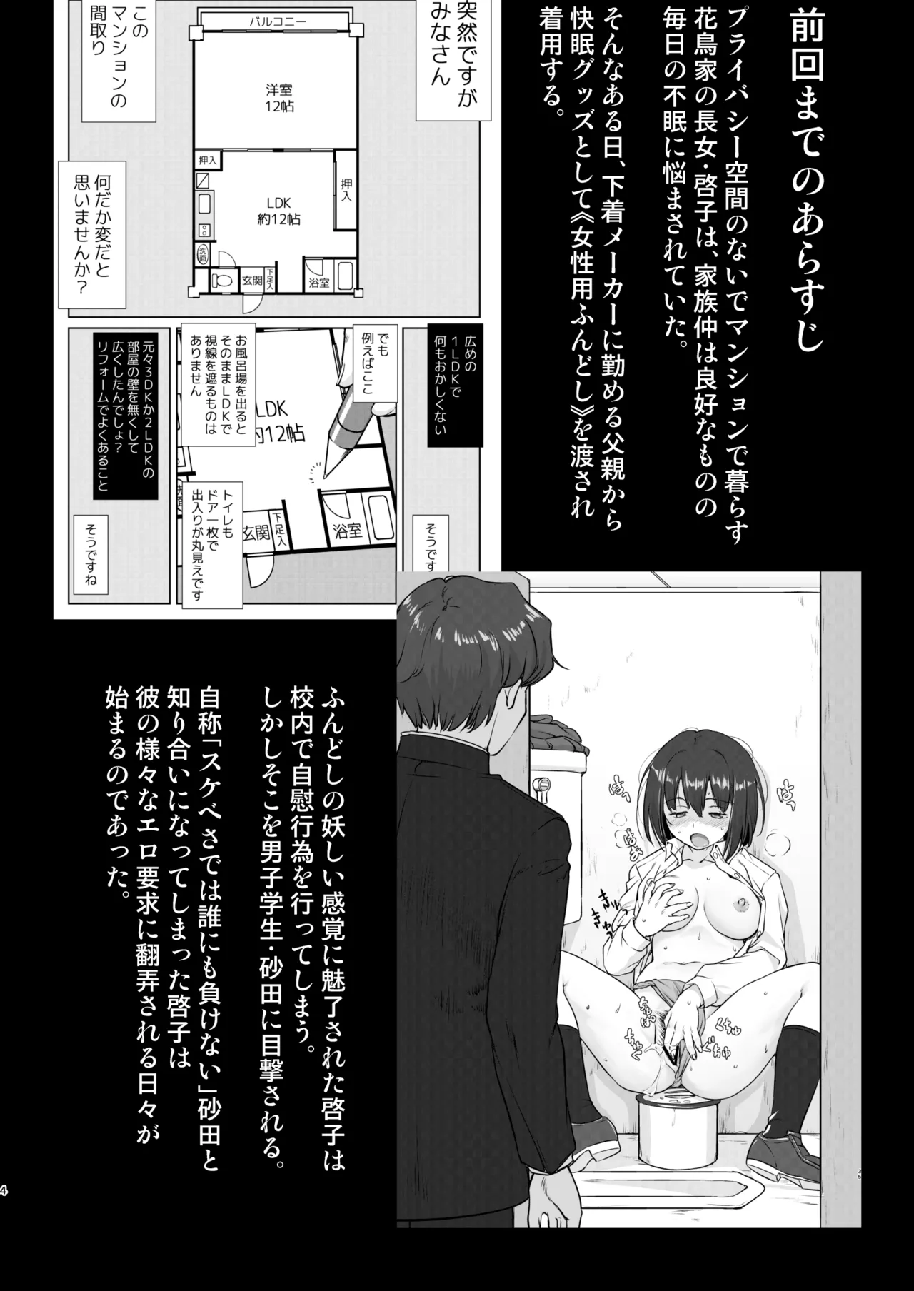 หน้า 4