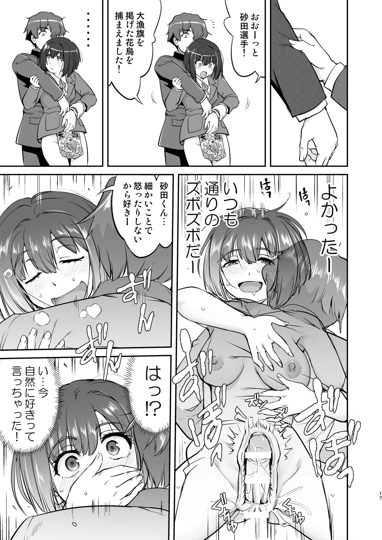 หน้า 17
