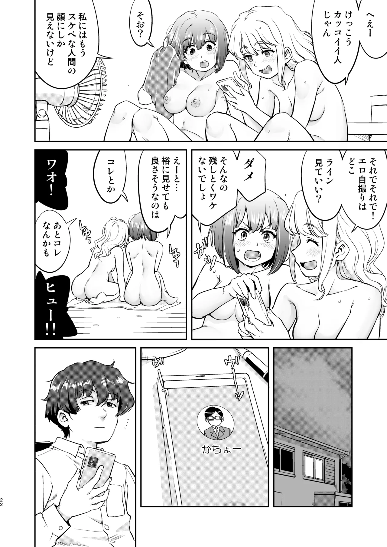 หน้า 22