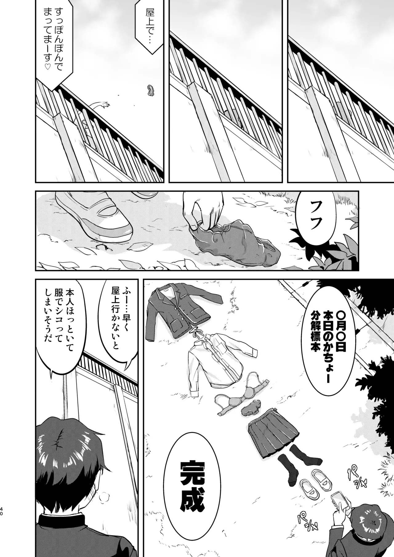 หน้า 40