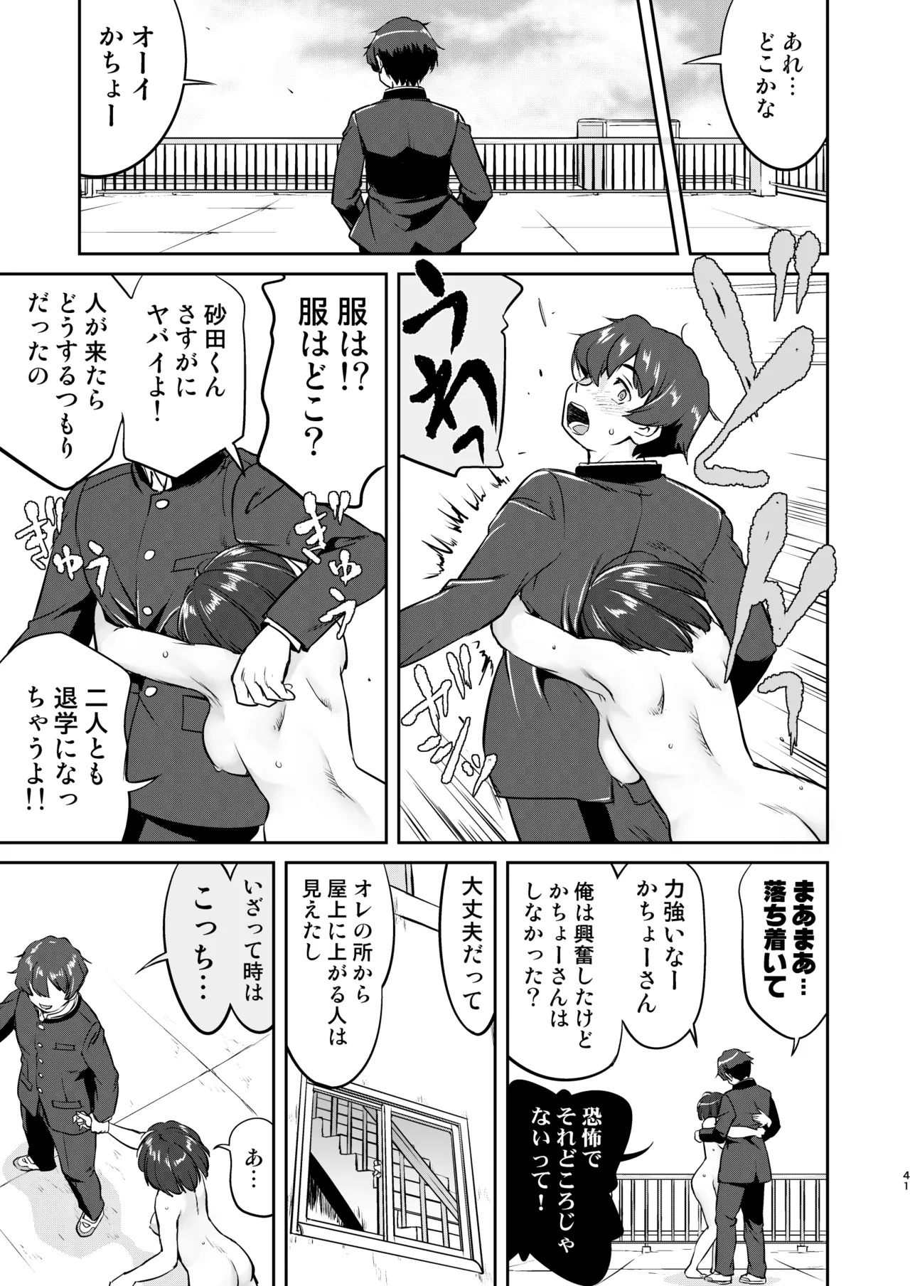 หน้า 41