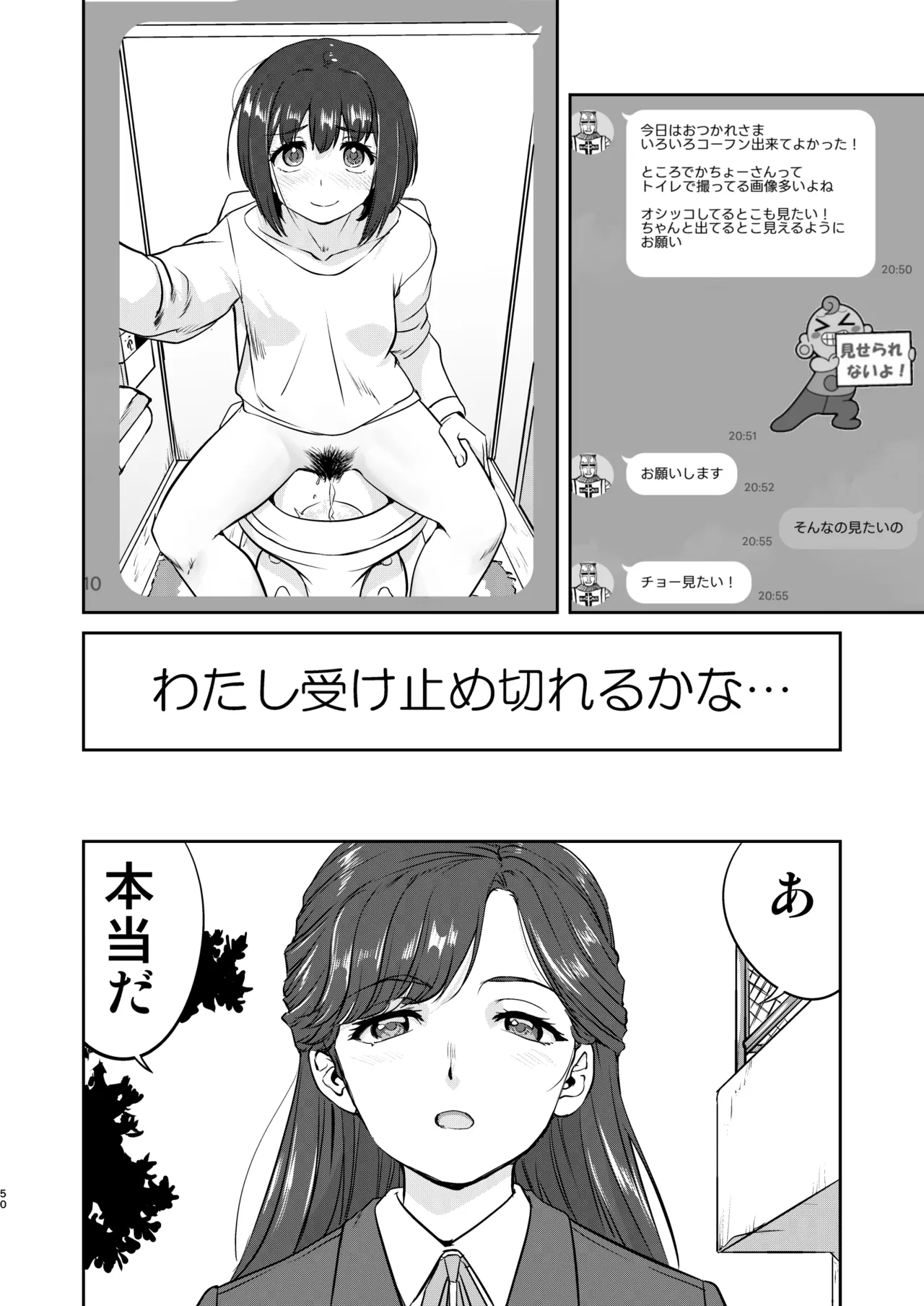หน้า 50