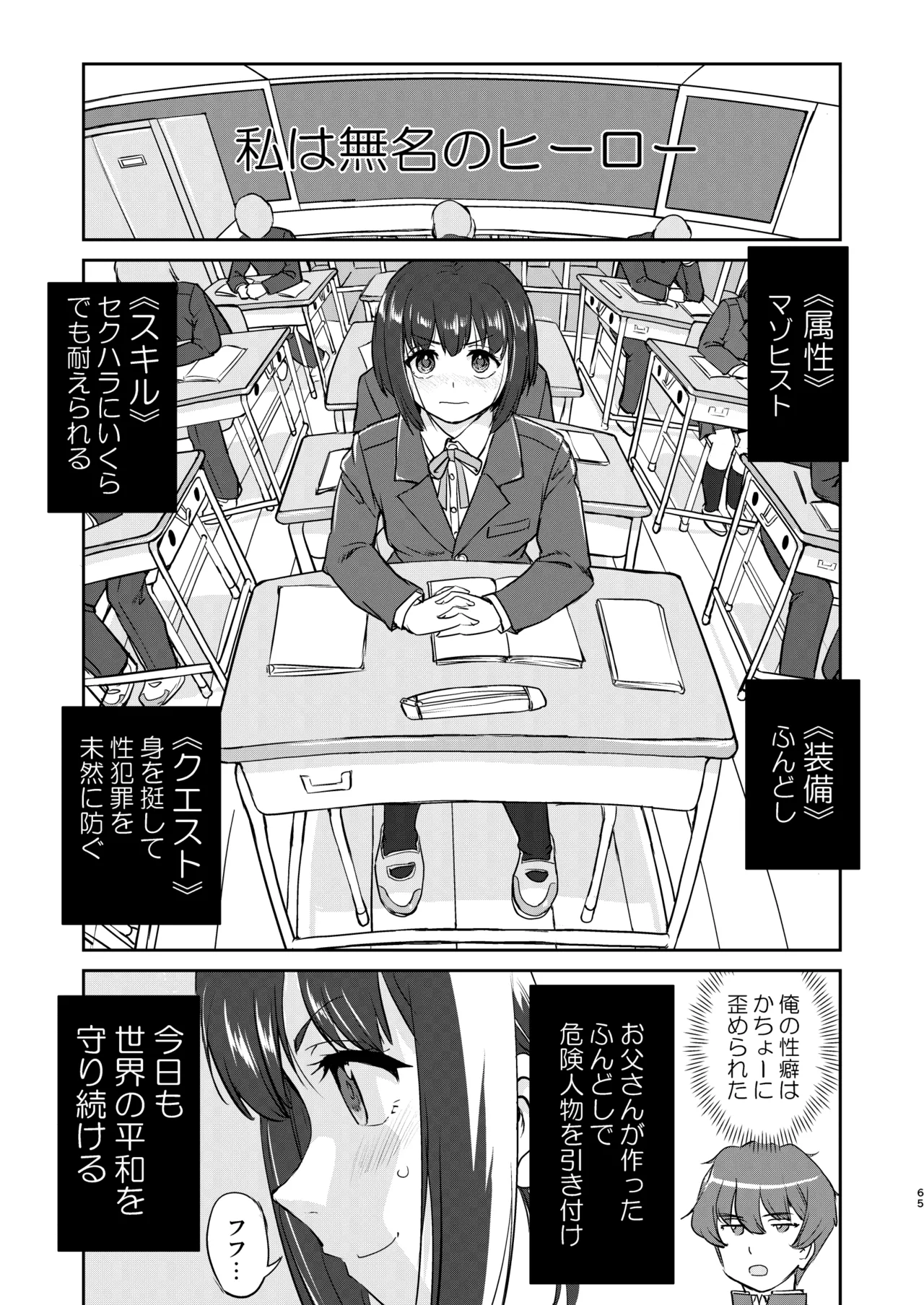 หน้า 65