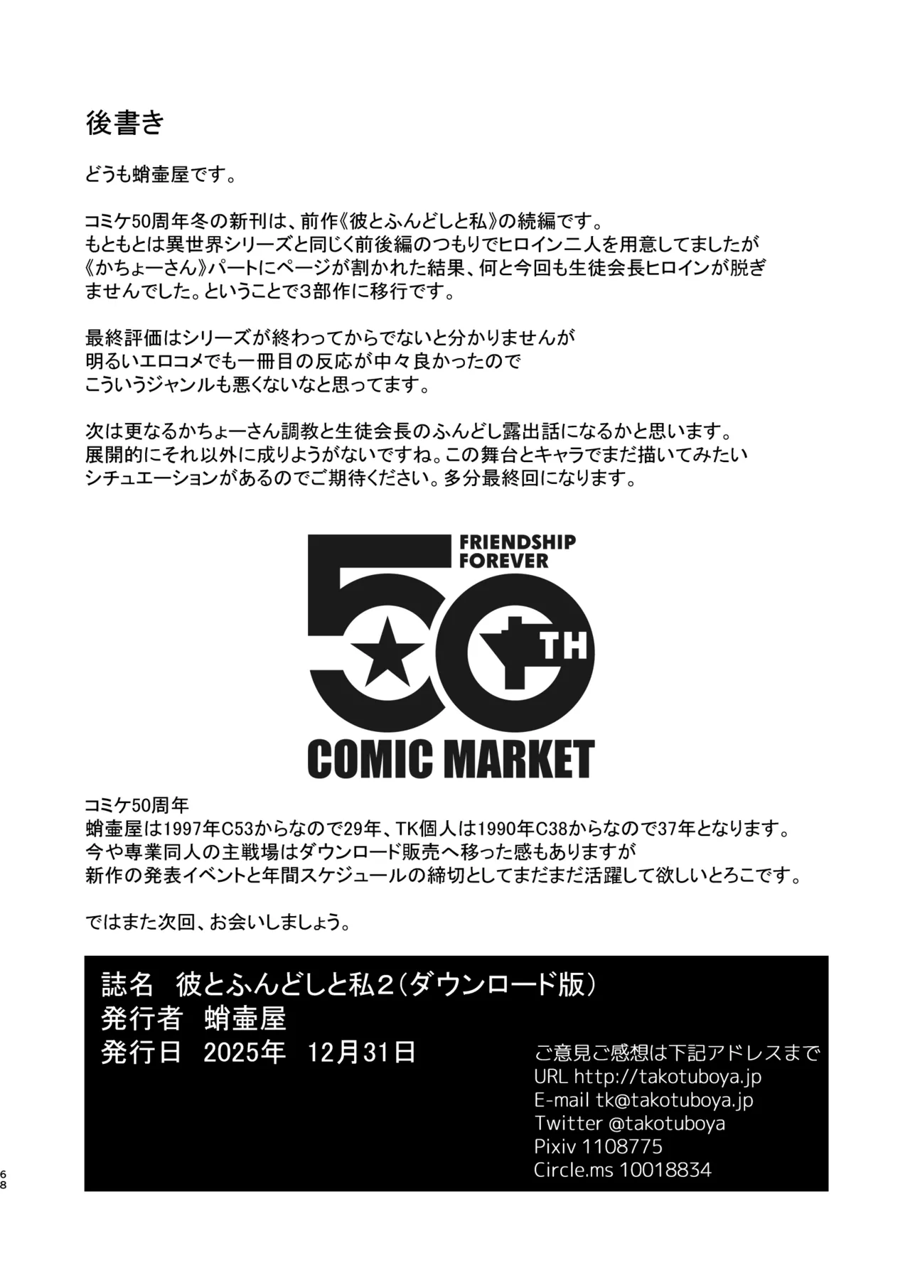 หน้า 68