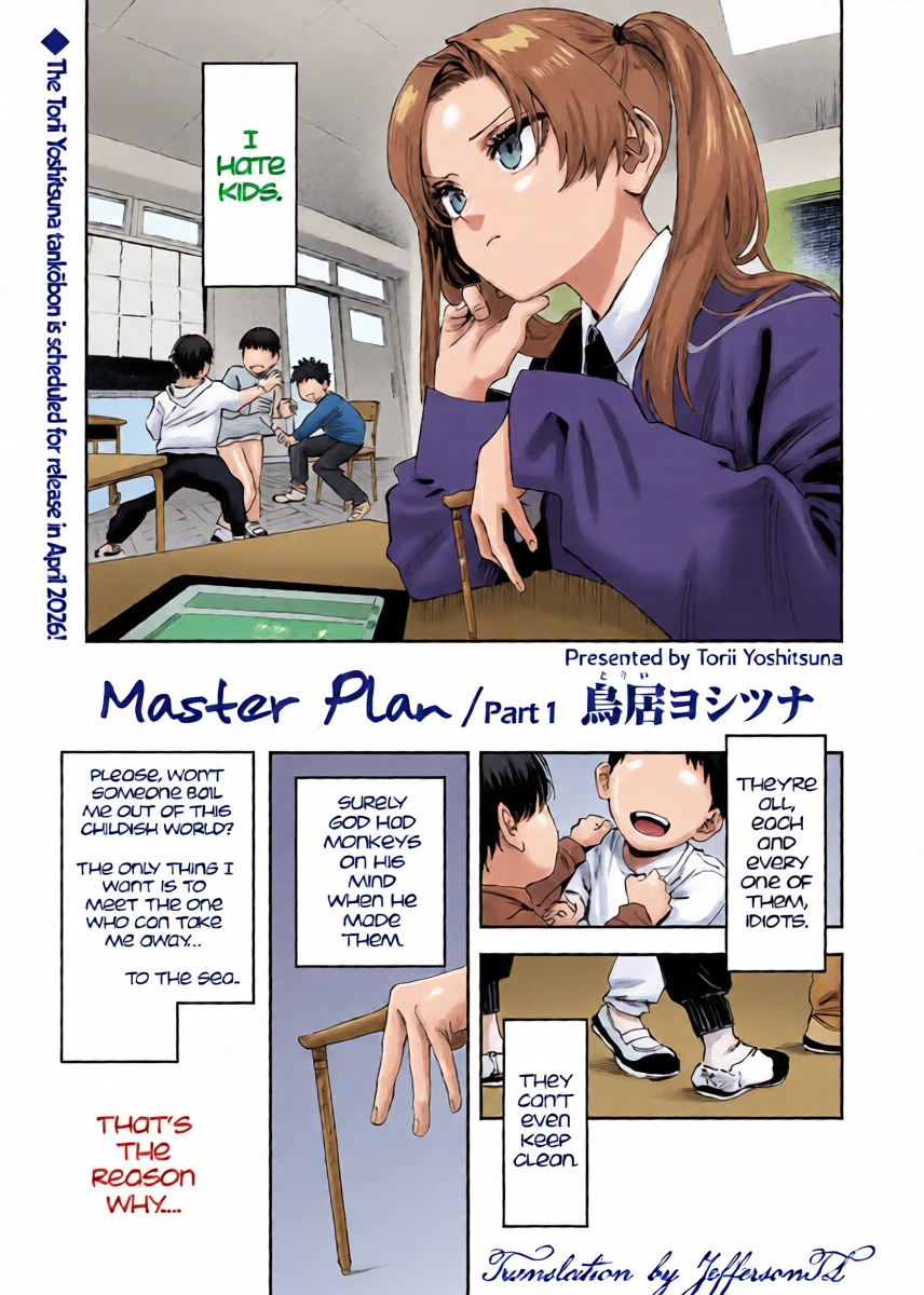 [Torii Yoshitsuna] Master Plan Part1 (COMIC LO 2026-02) [English] [Jefferson Translations] [Digital]