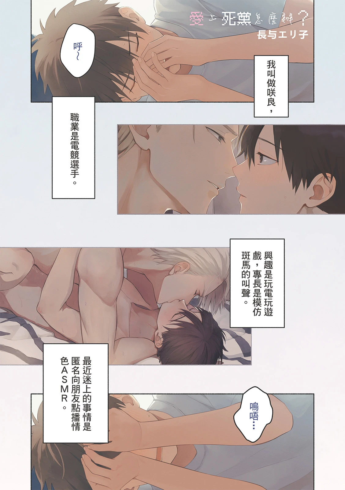 หน้า 2