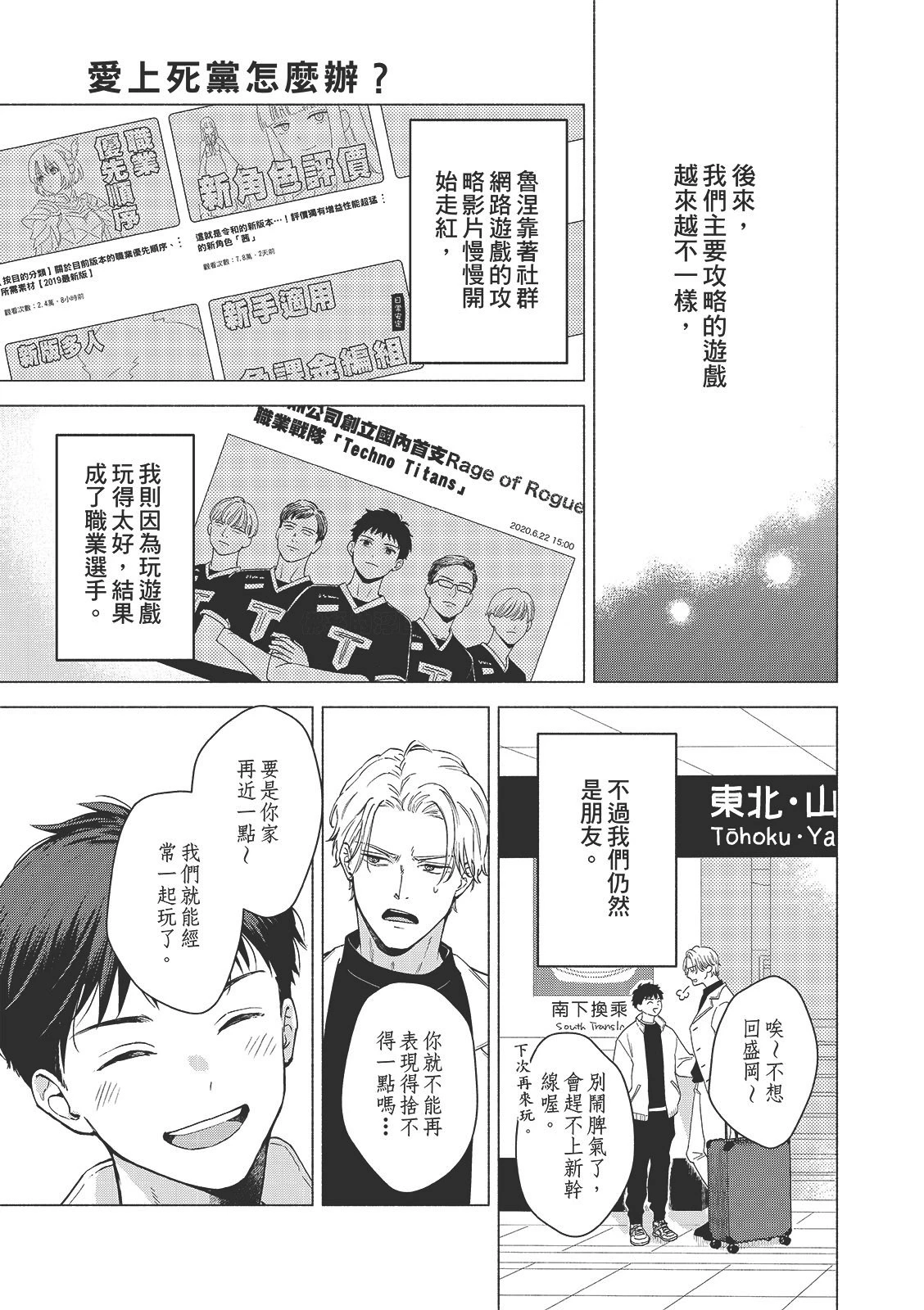 หน้า 6