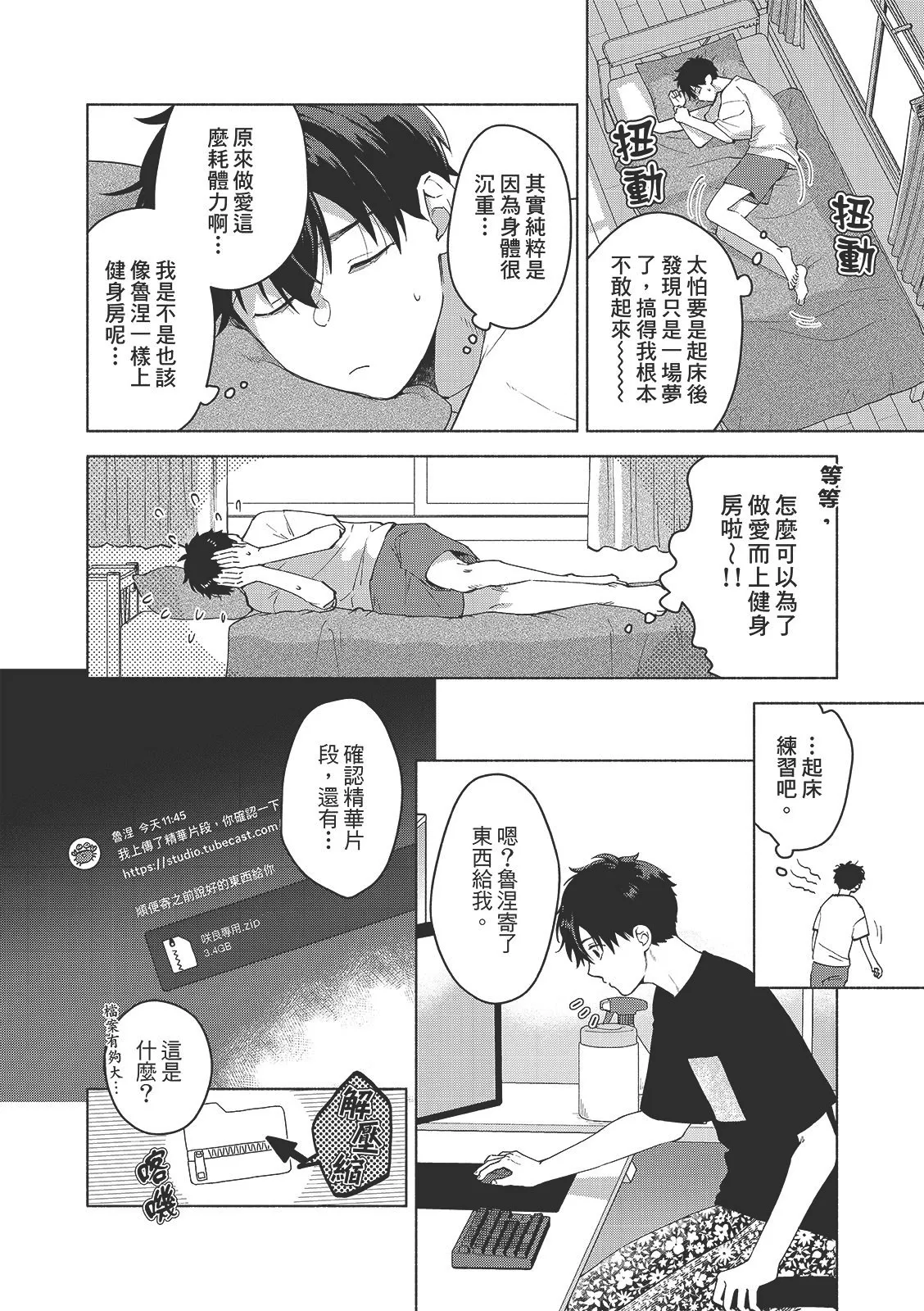 หน้า 11