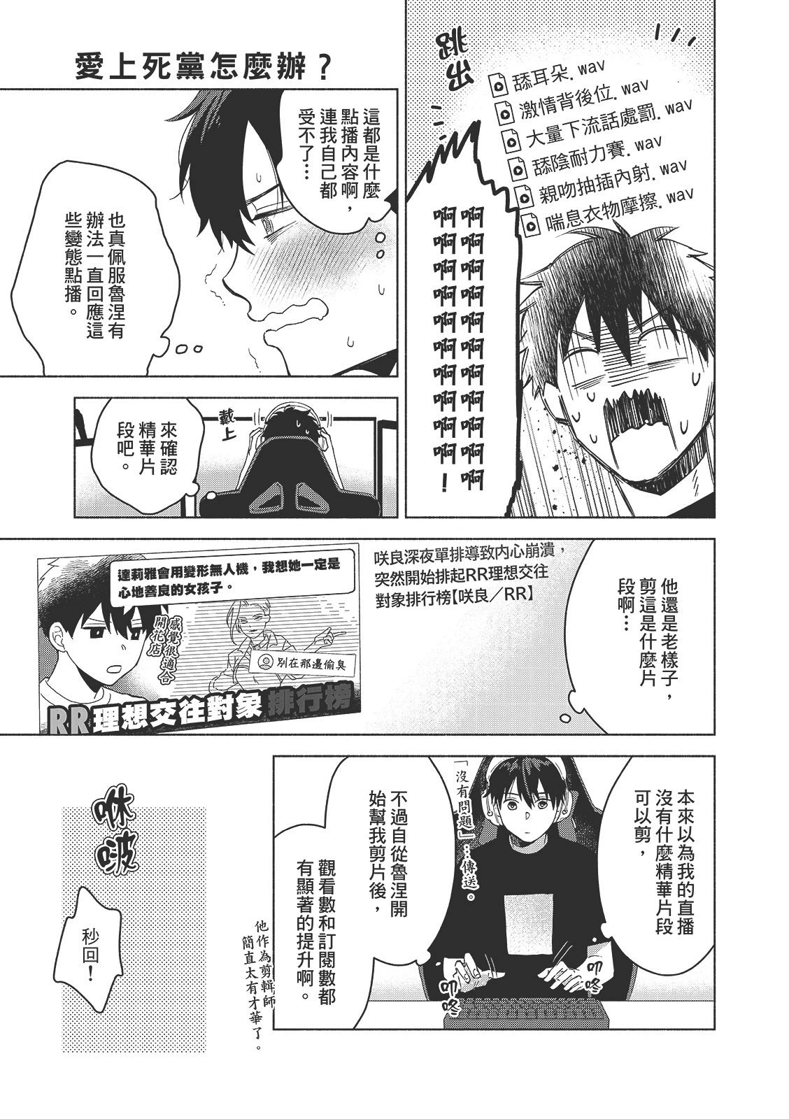 หน้า 12