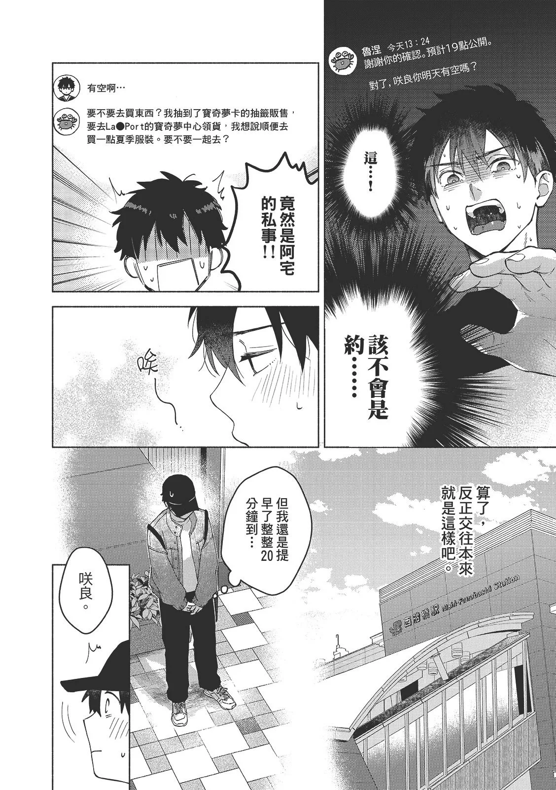 หน้า 13