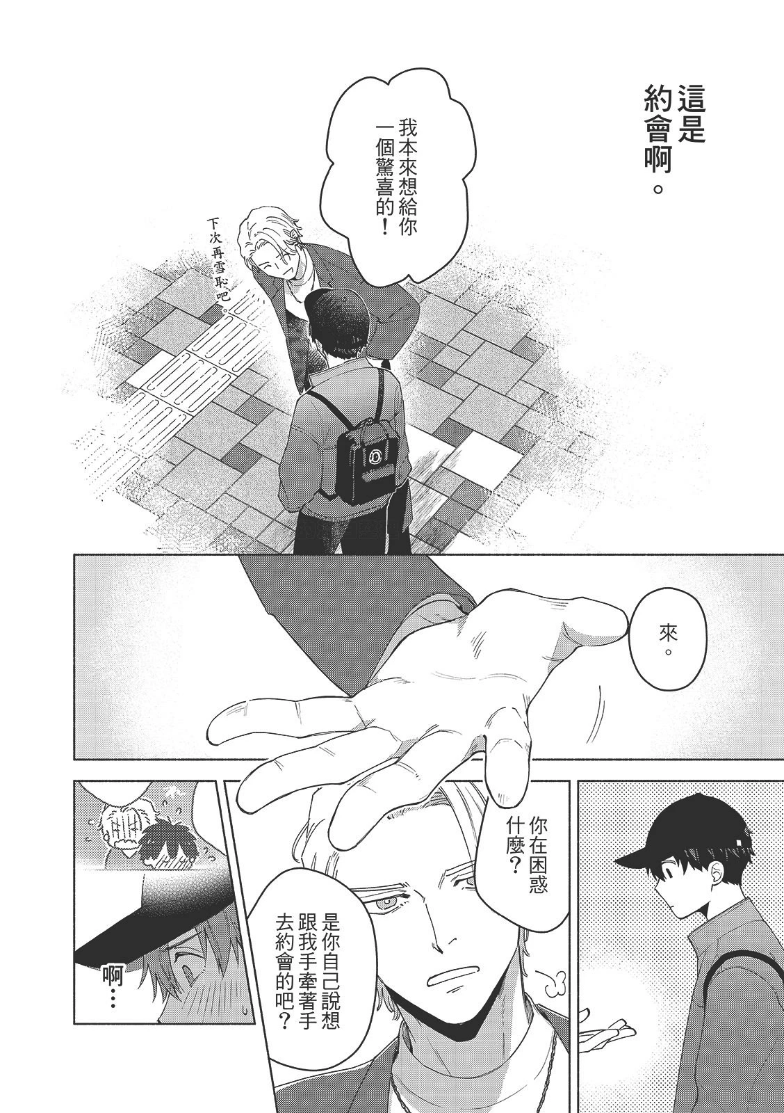 หน้า 15