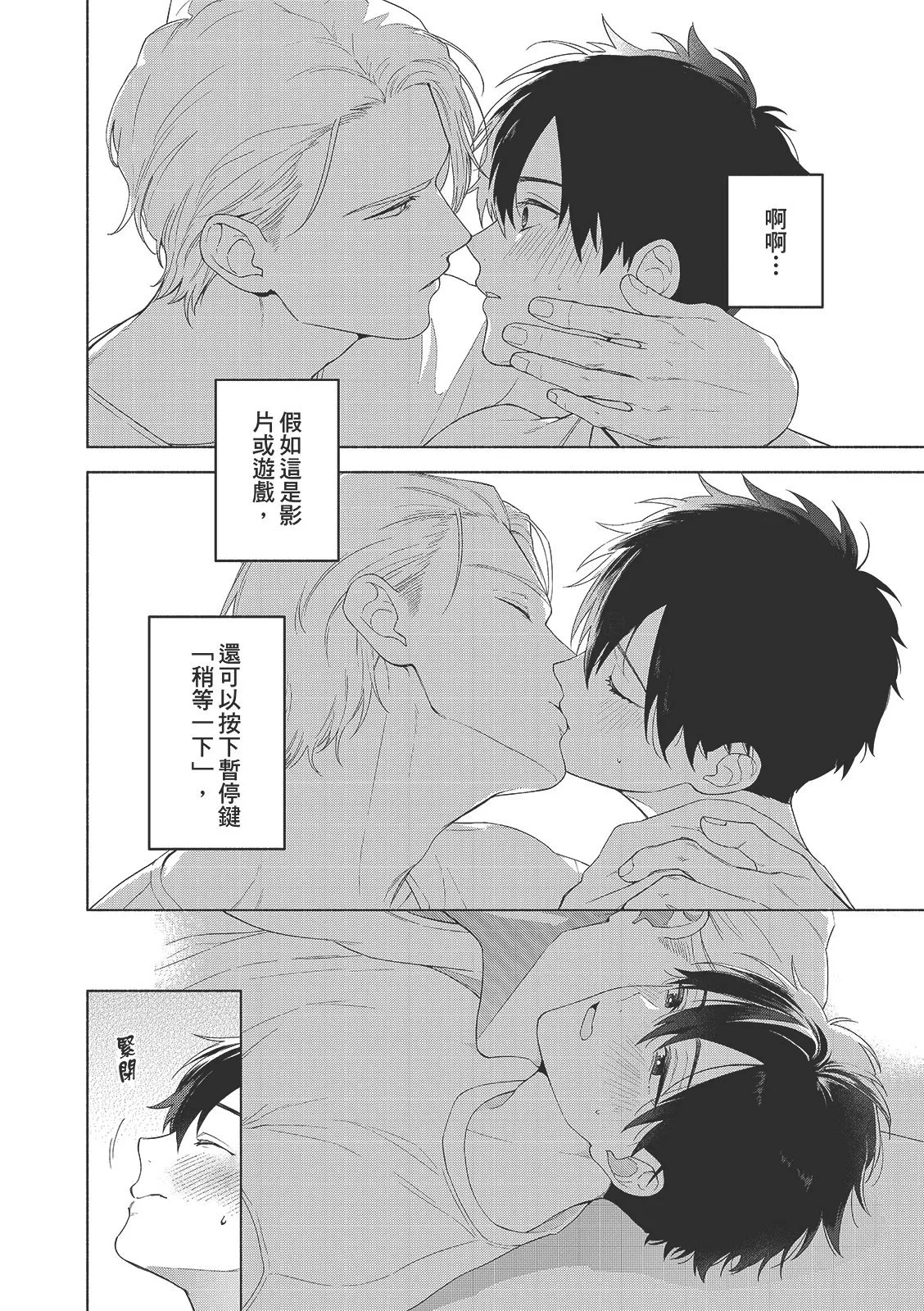 หน้า 23