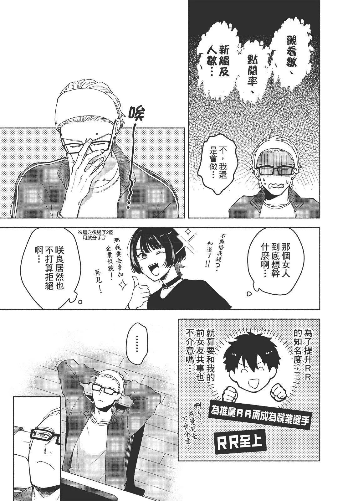 หน้า 32