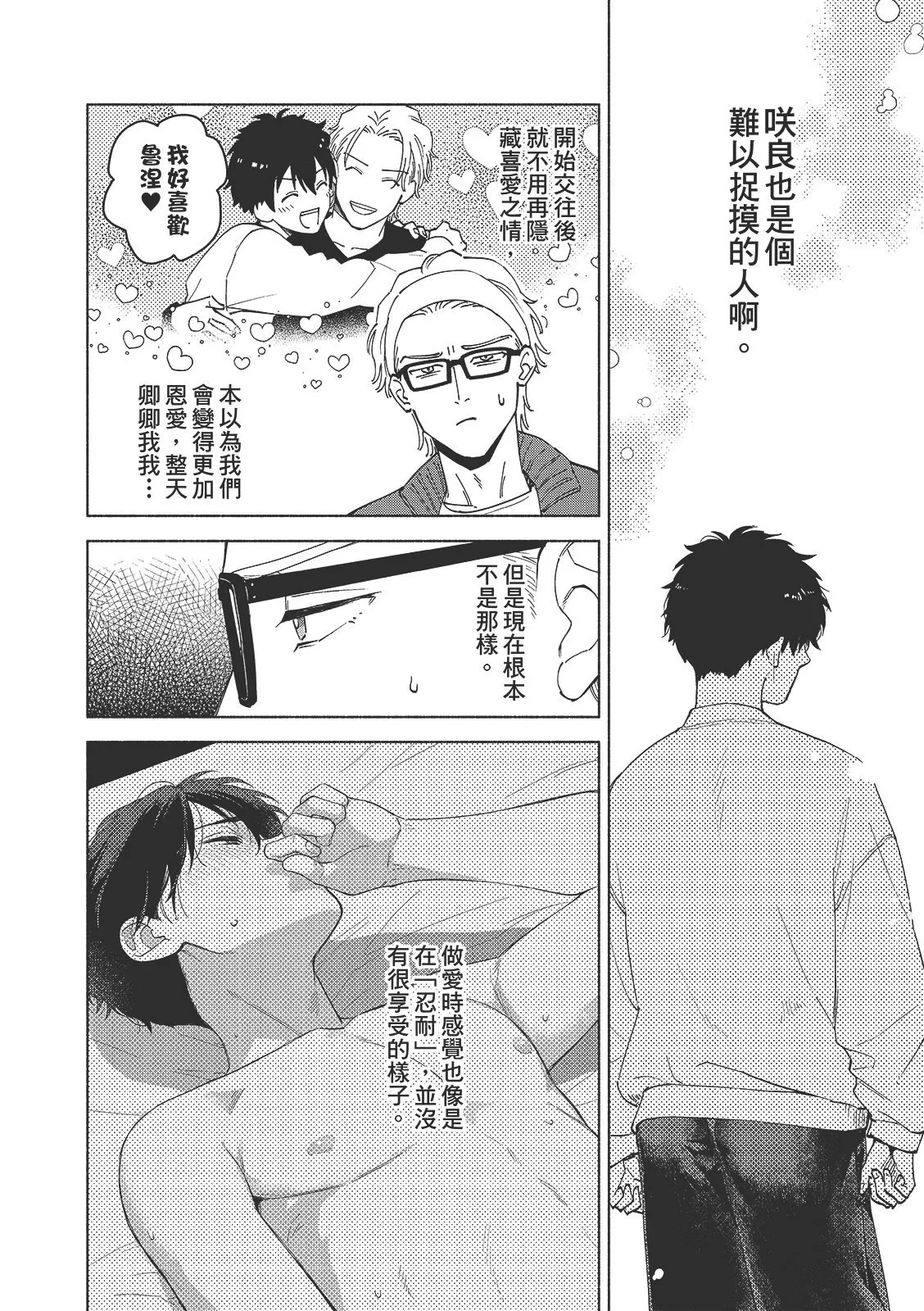 หน้า 33