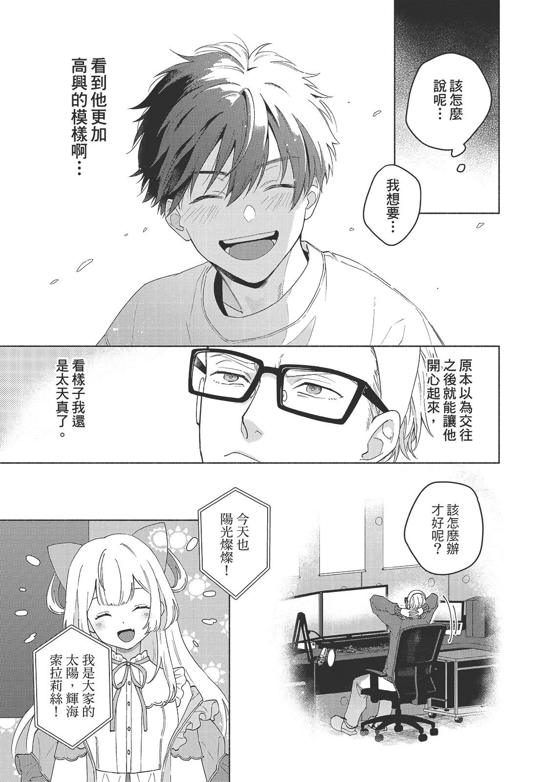หน้า 34