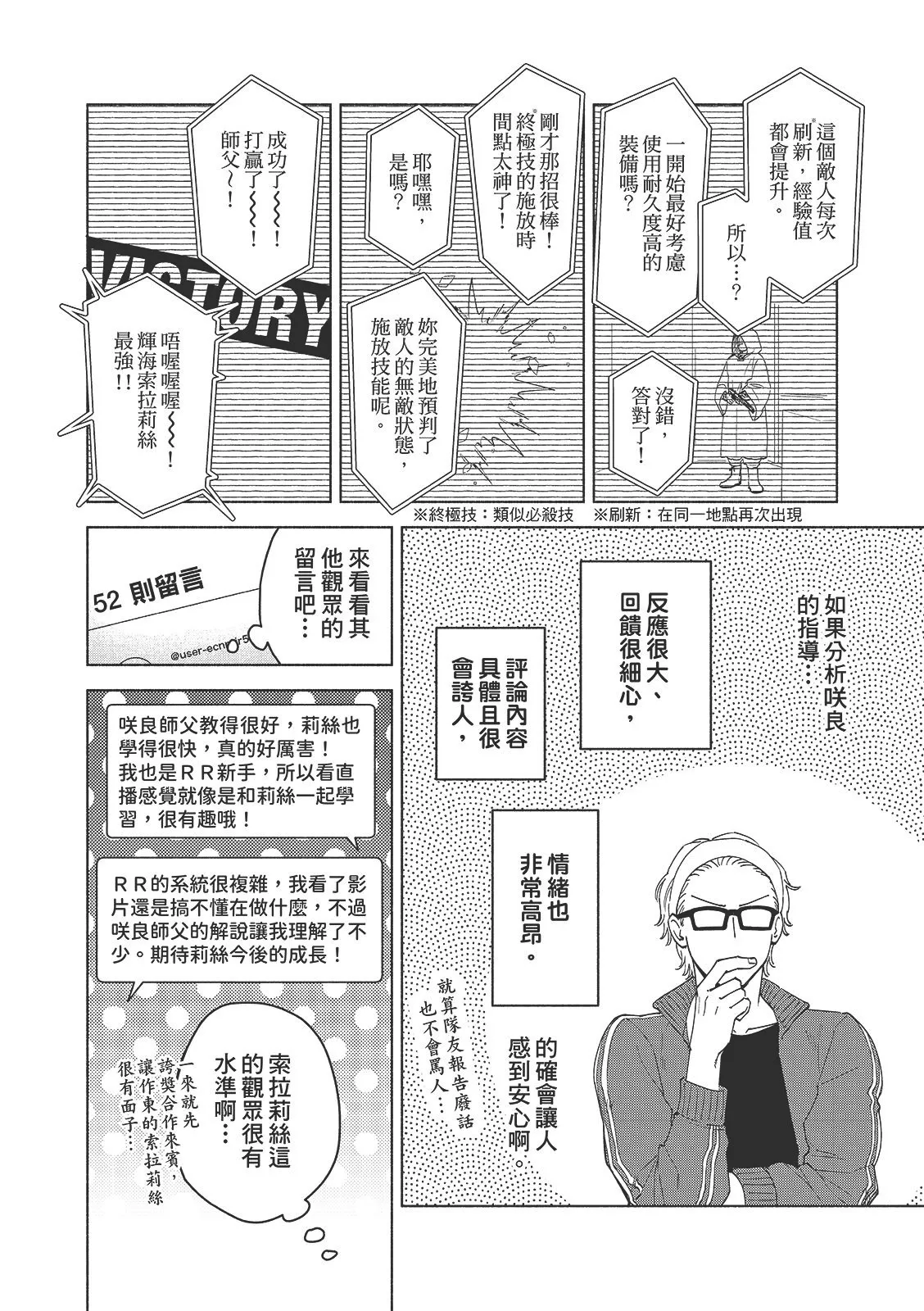 หน้า 37