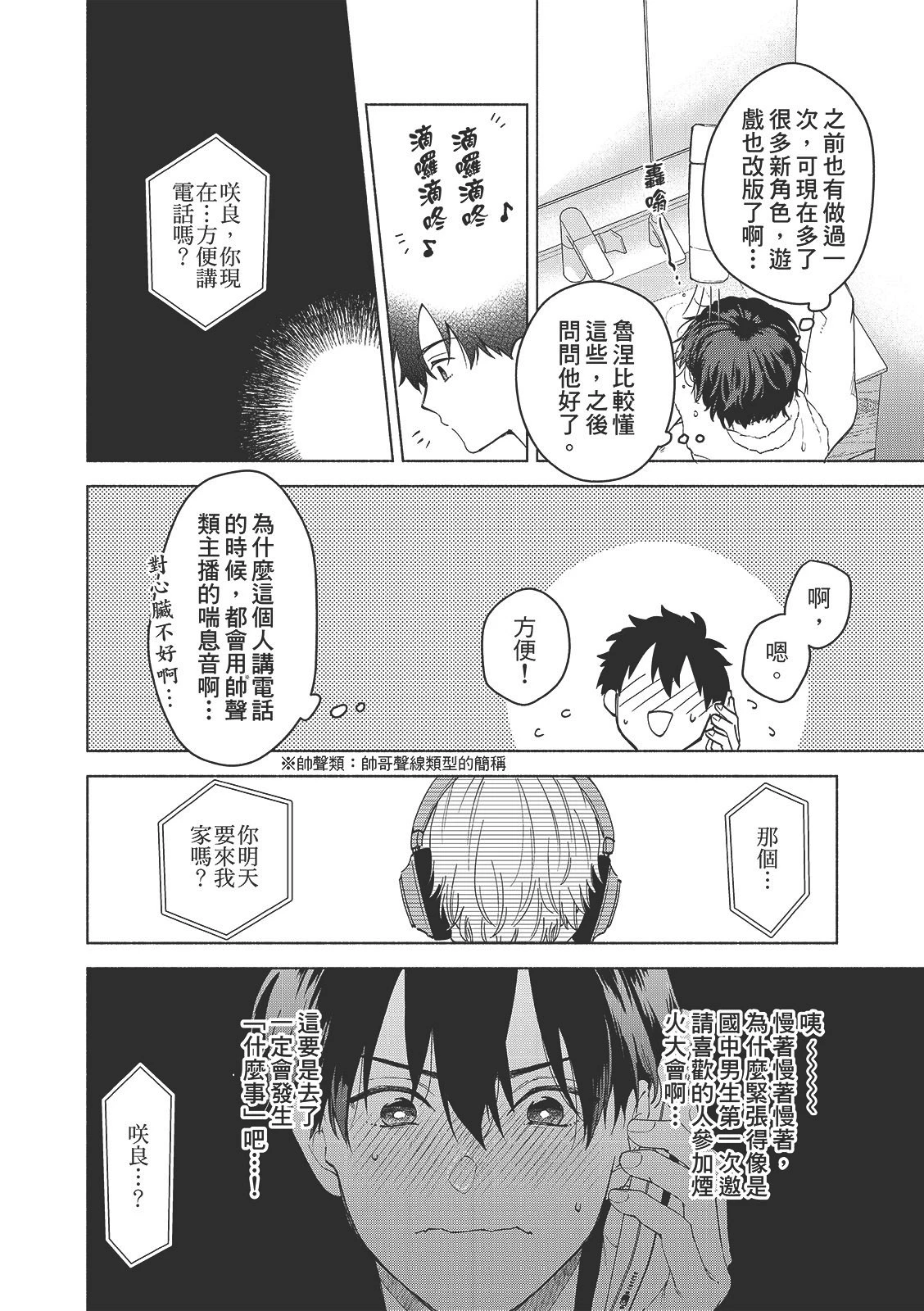 หน้า 39