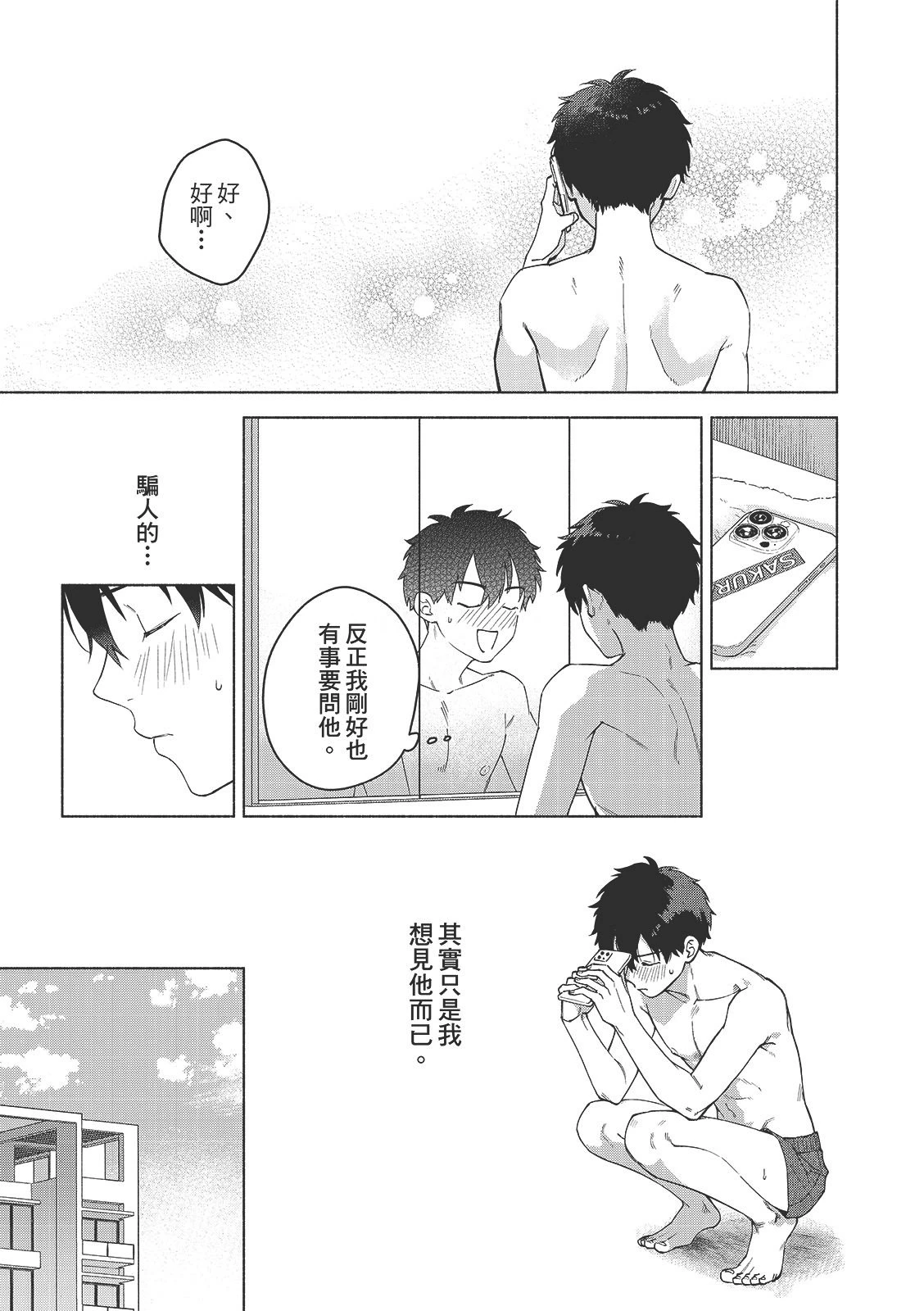 หน้า 40
