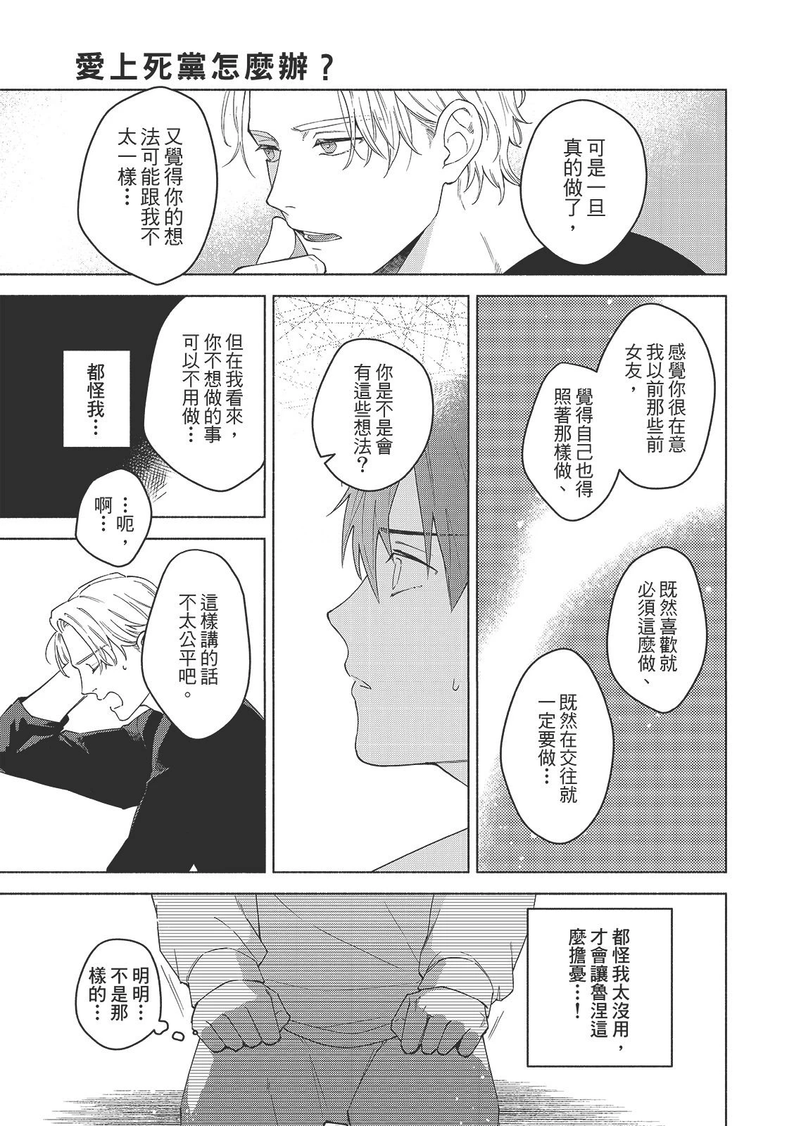 หน้า 44