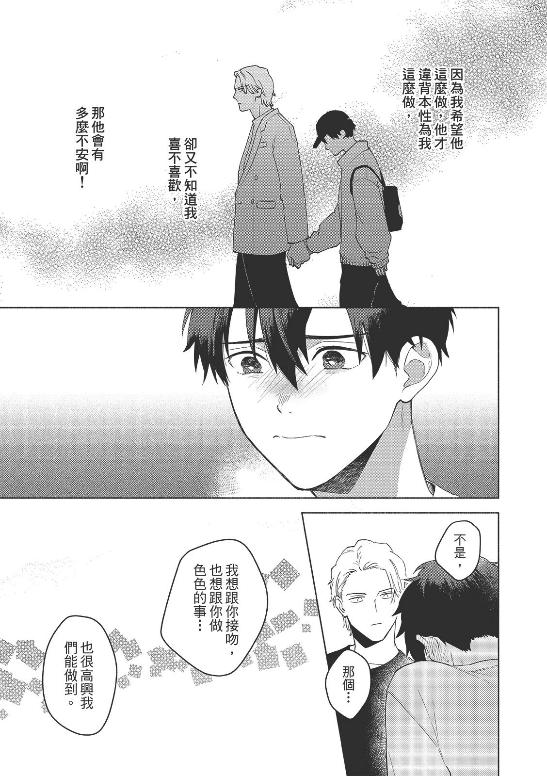 หน้า 48