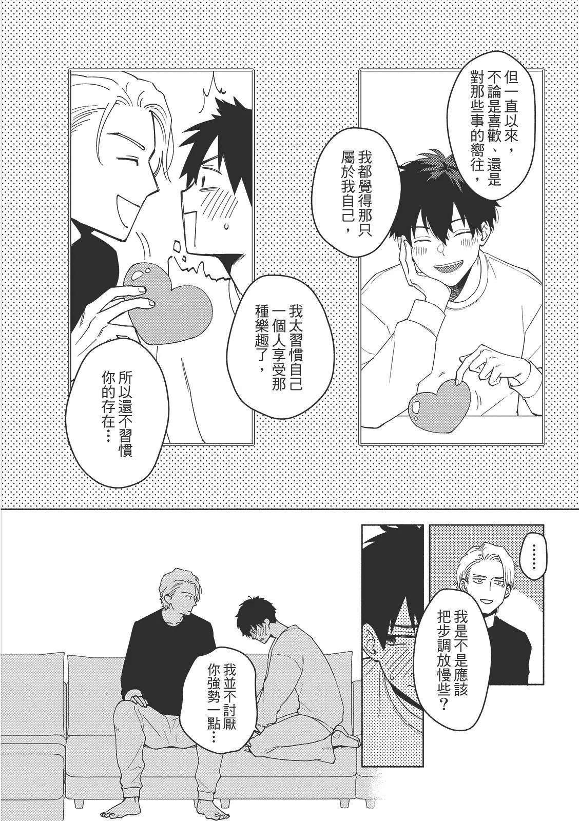 หน้า 49