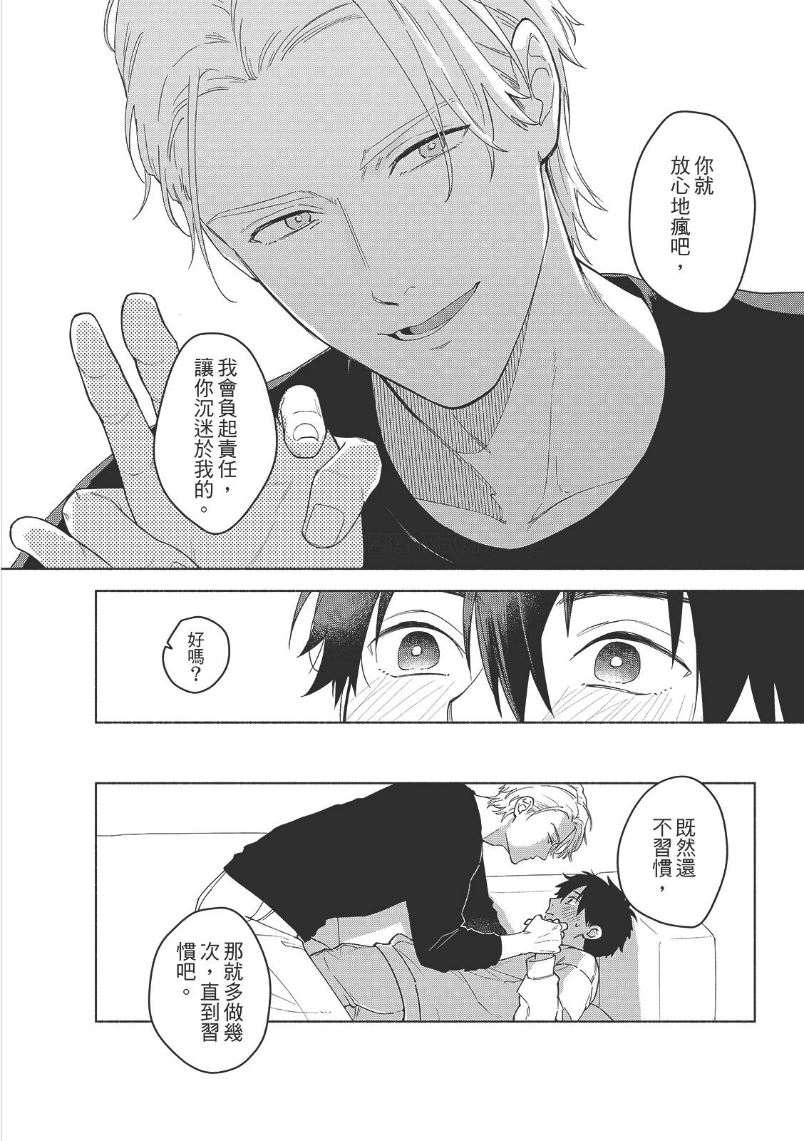 หน้า 51
