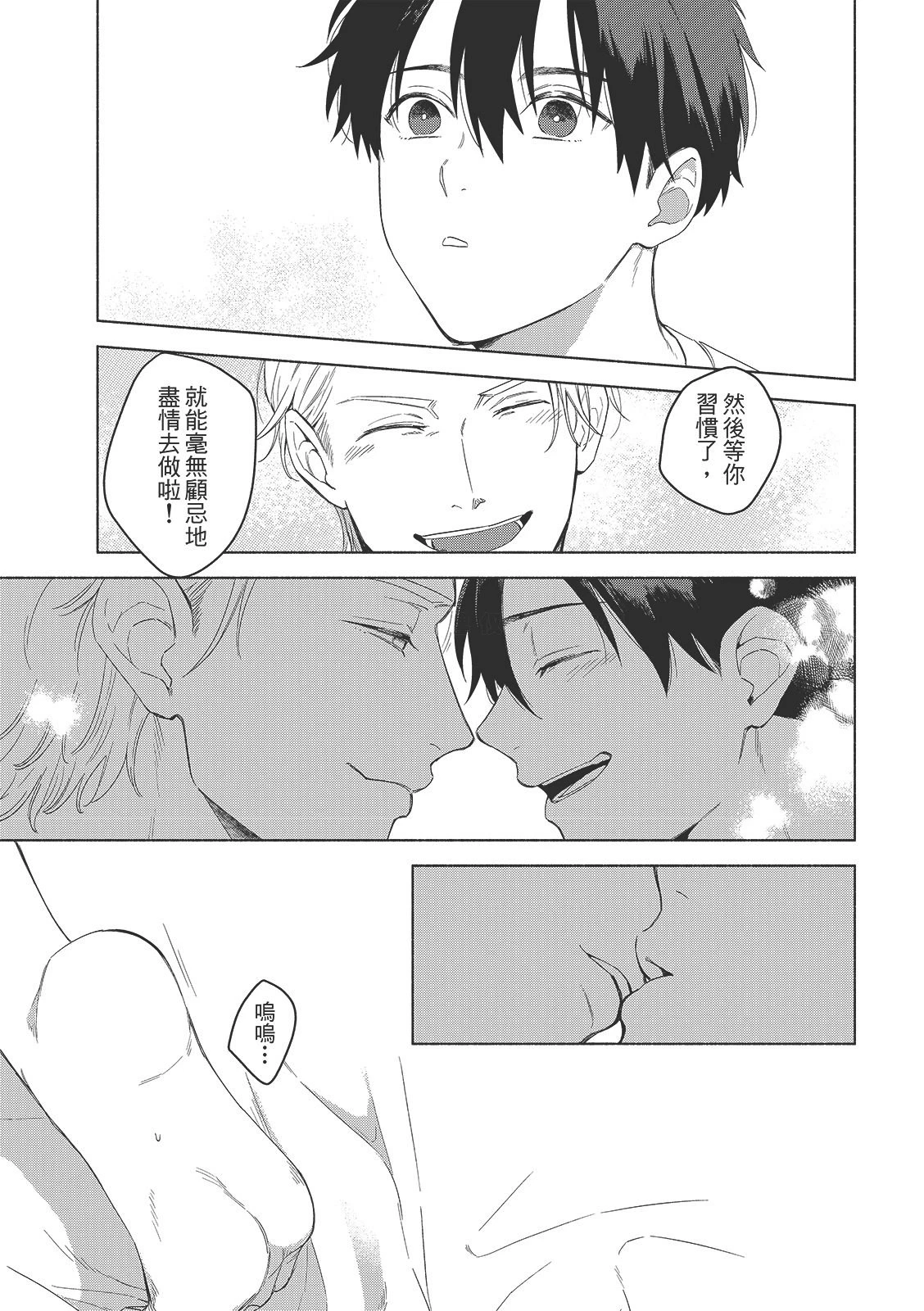 หน้า 52