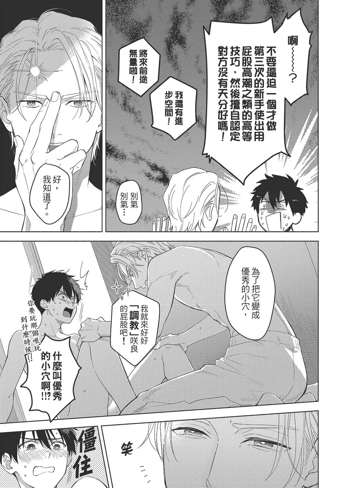 หน้า 54