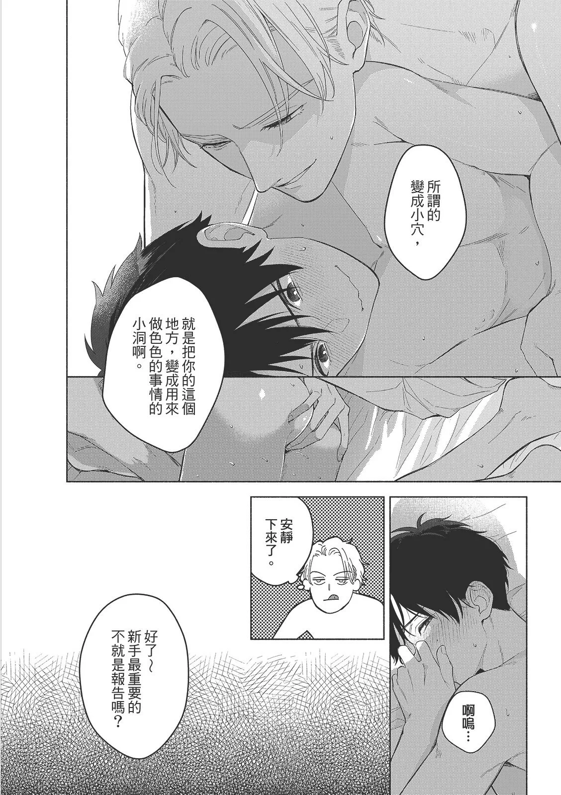 หน้า 55