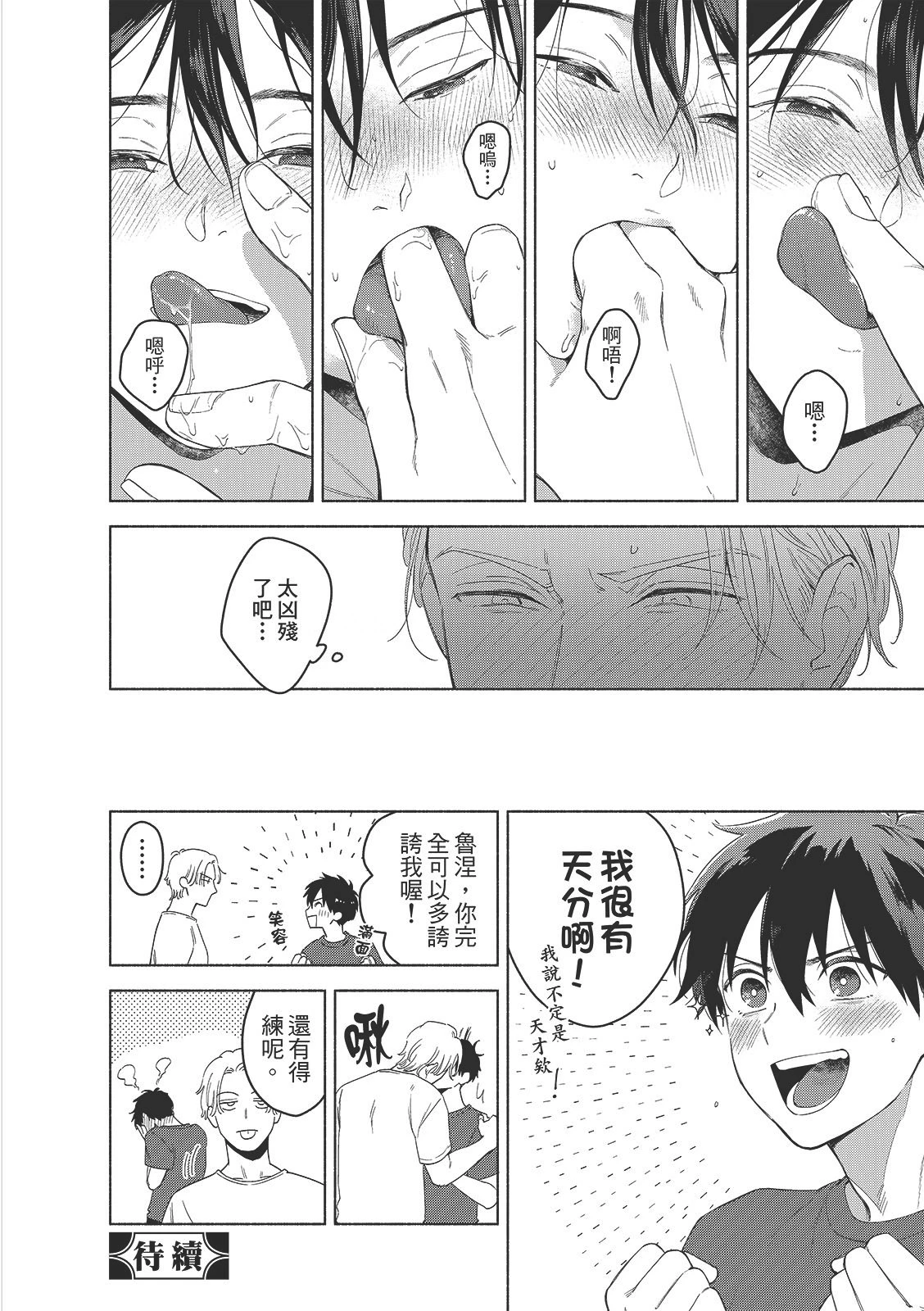 หน้า 59