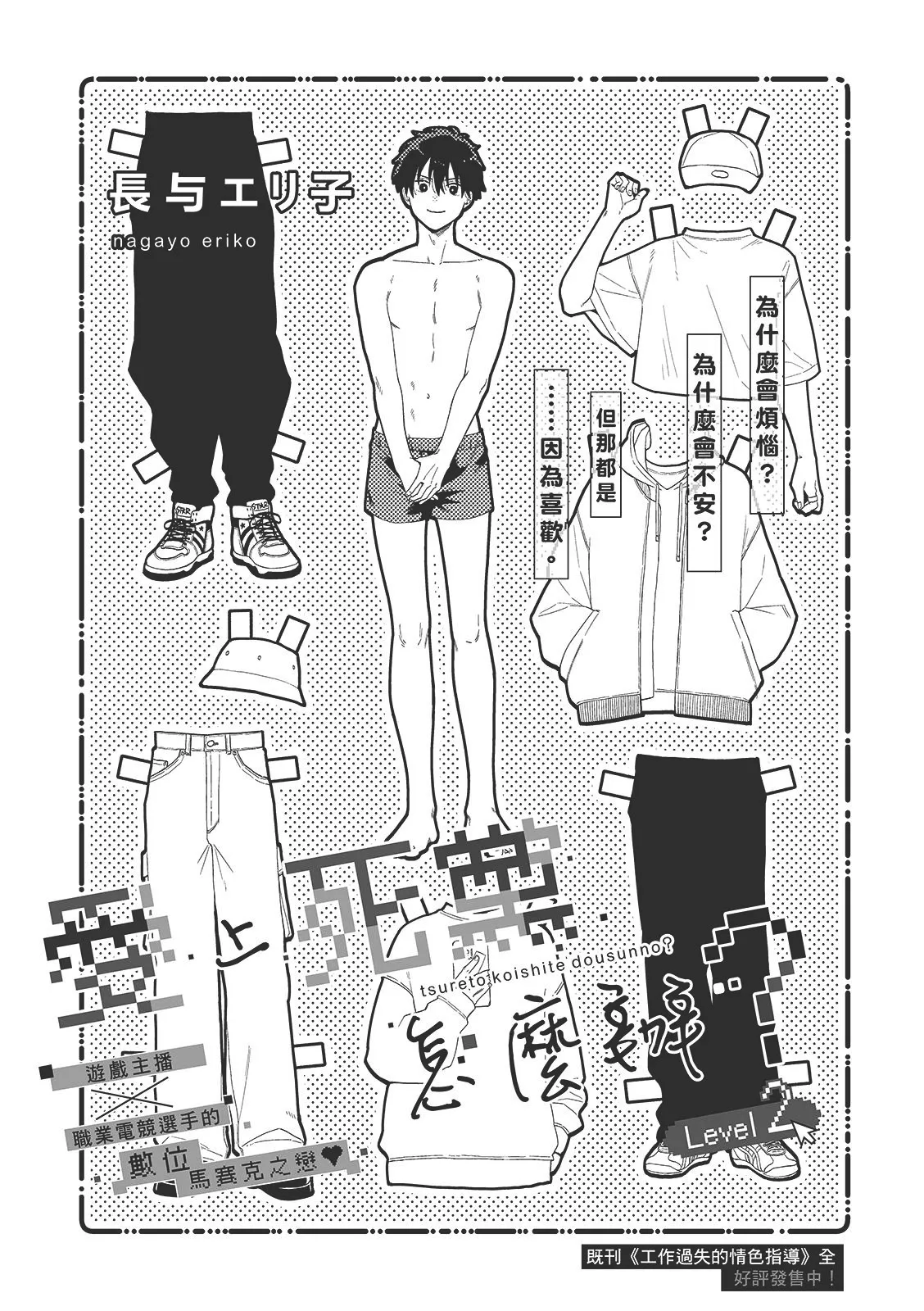 หน้า 61