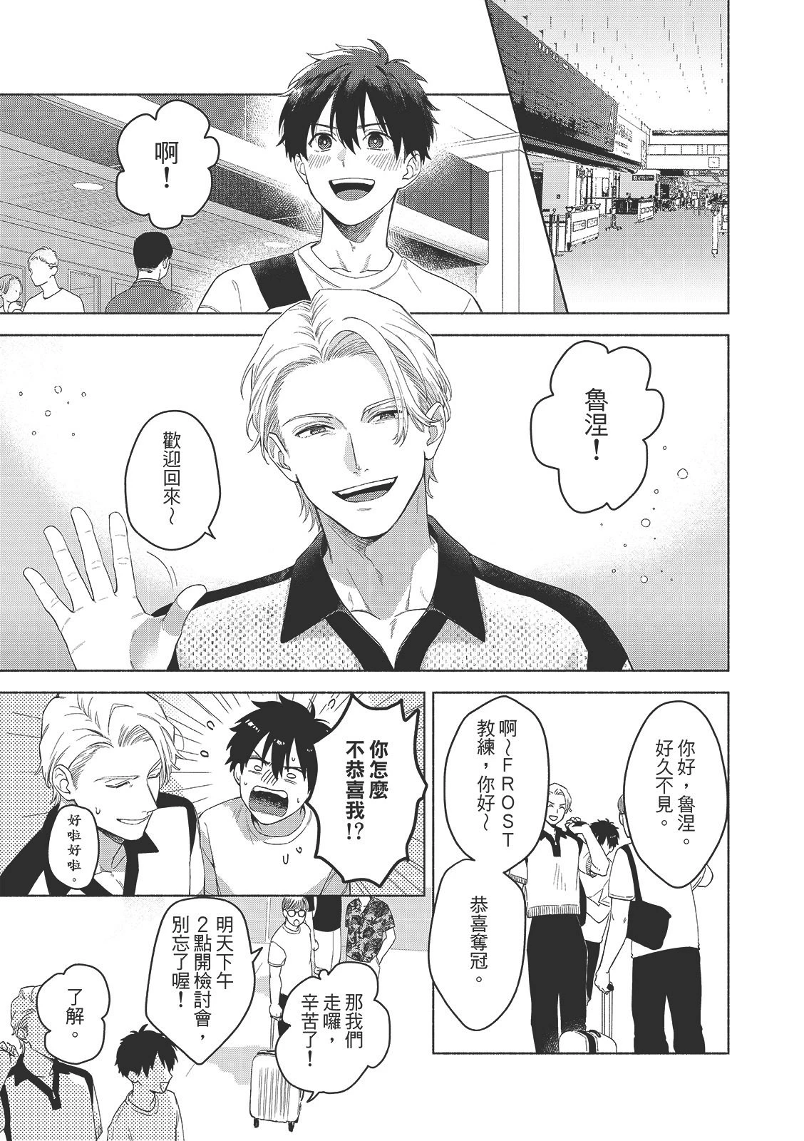 หน้า 63