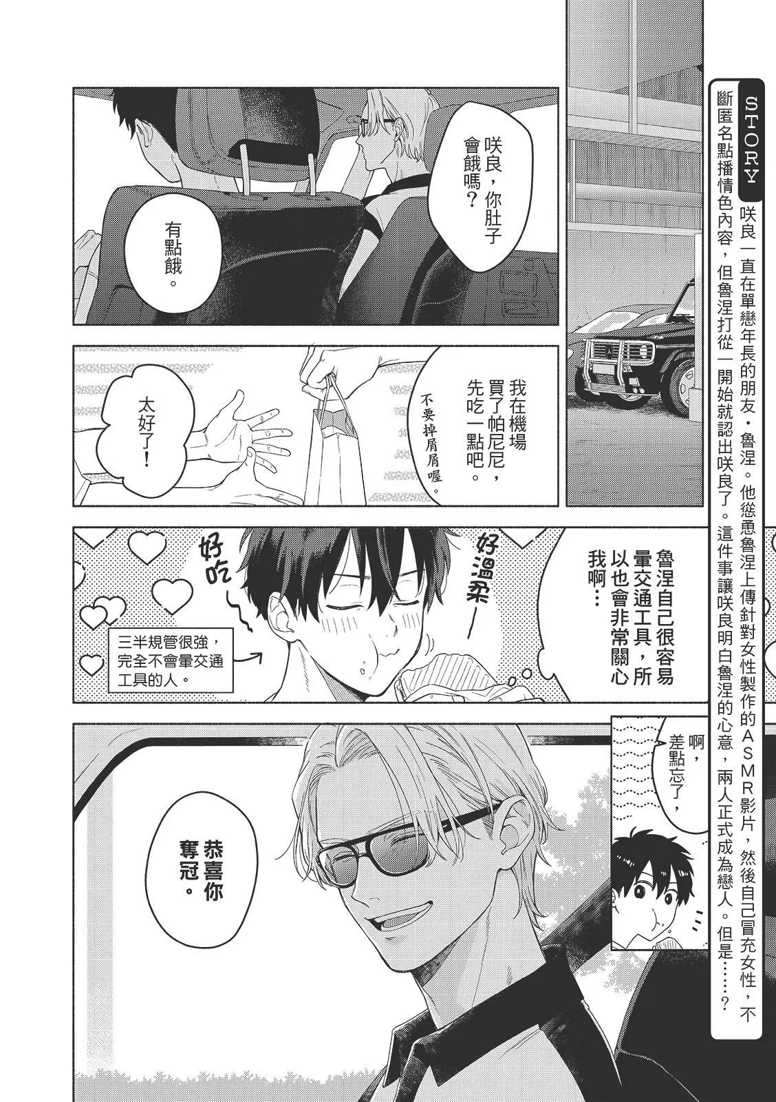 หน้า 64