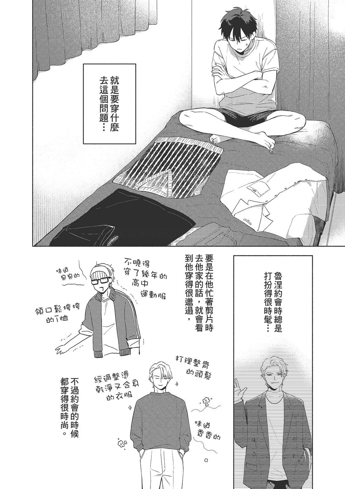หน้า 66