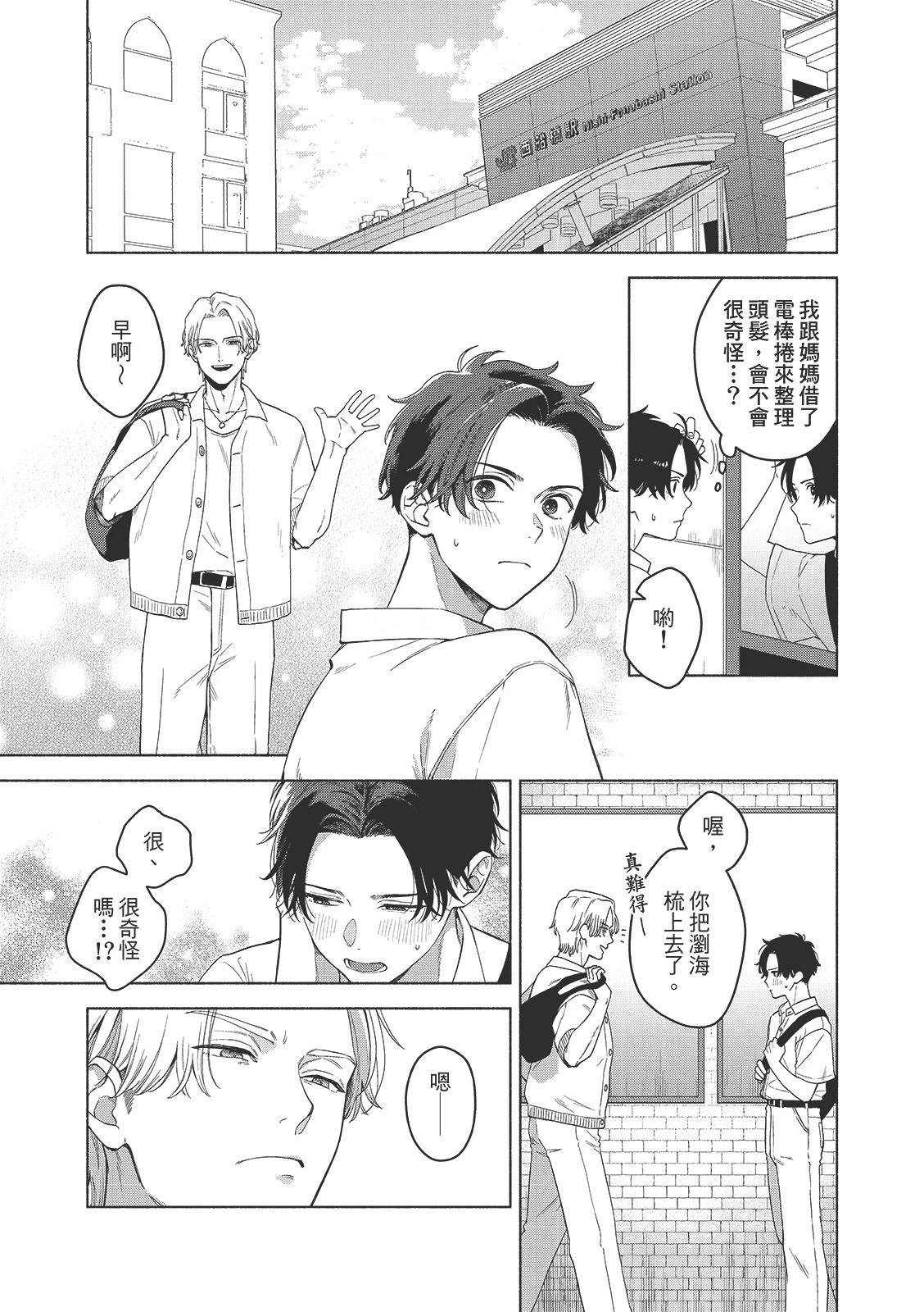 หน้า 71
