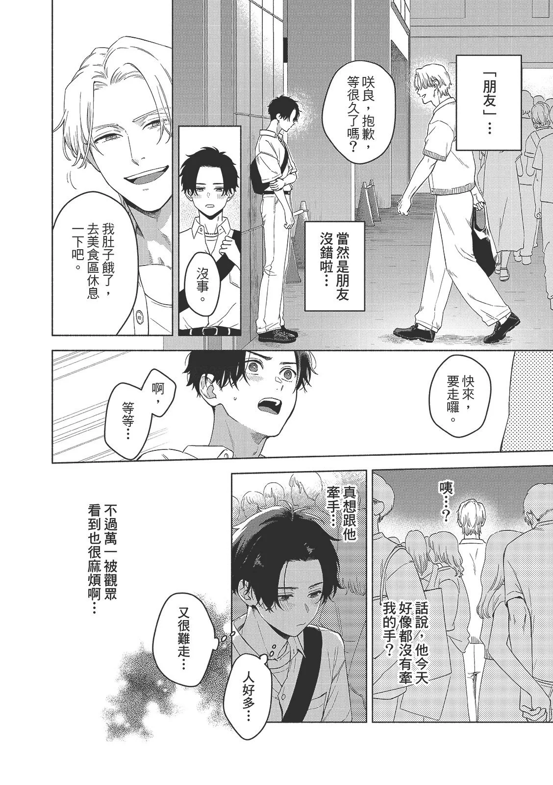 หน้า 76