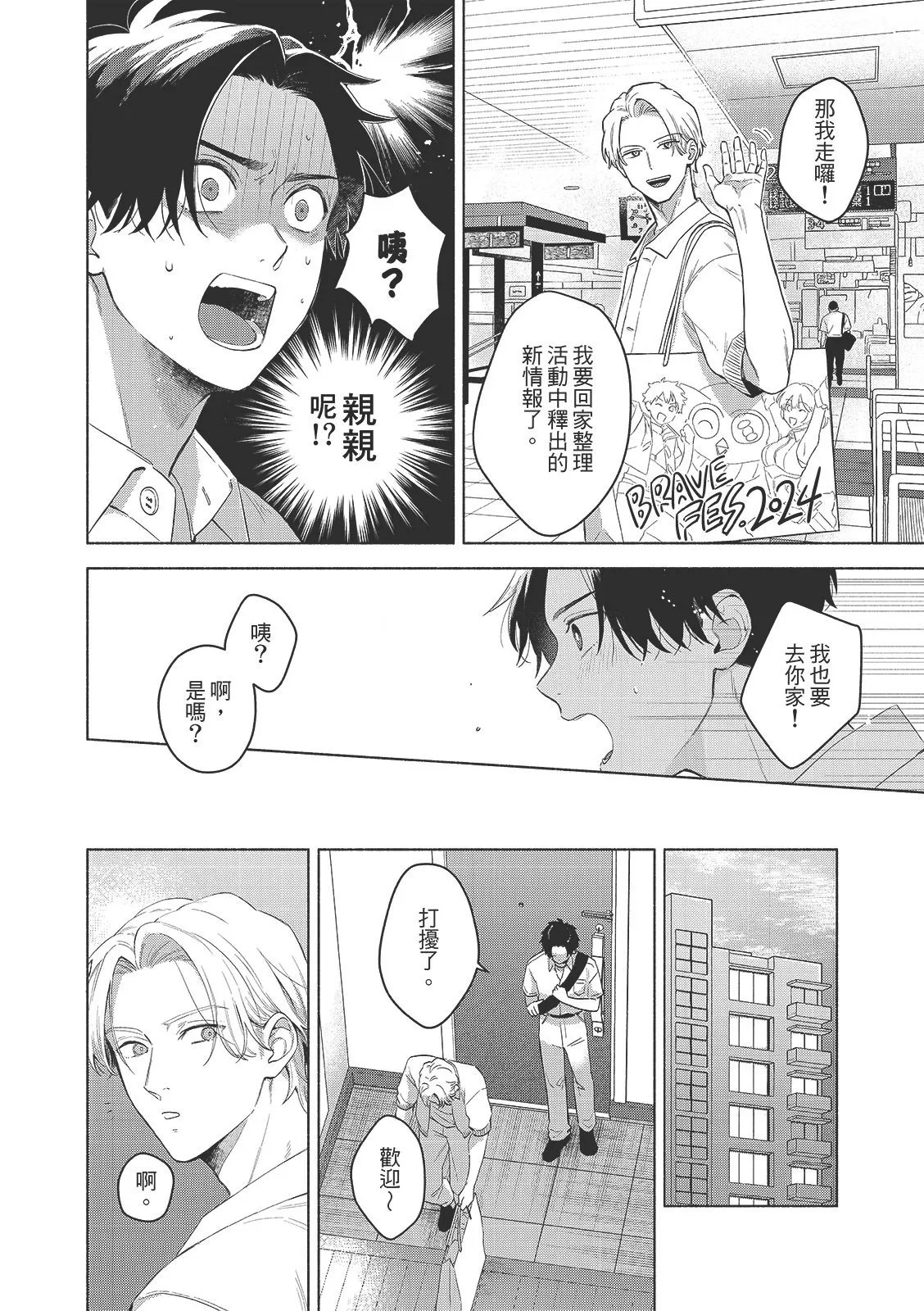 หน้า 78