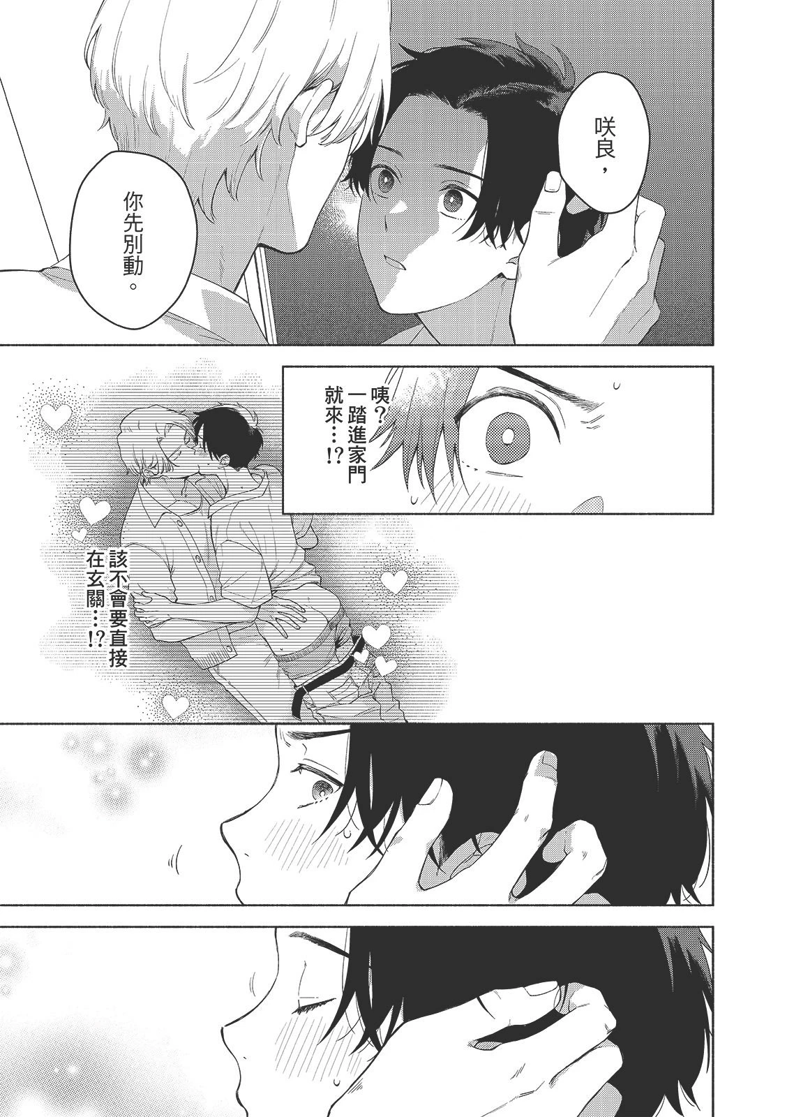 หน้า 79