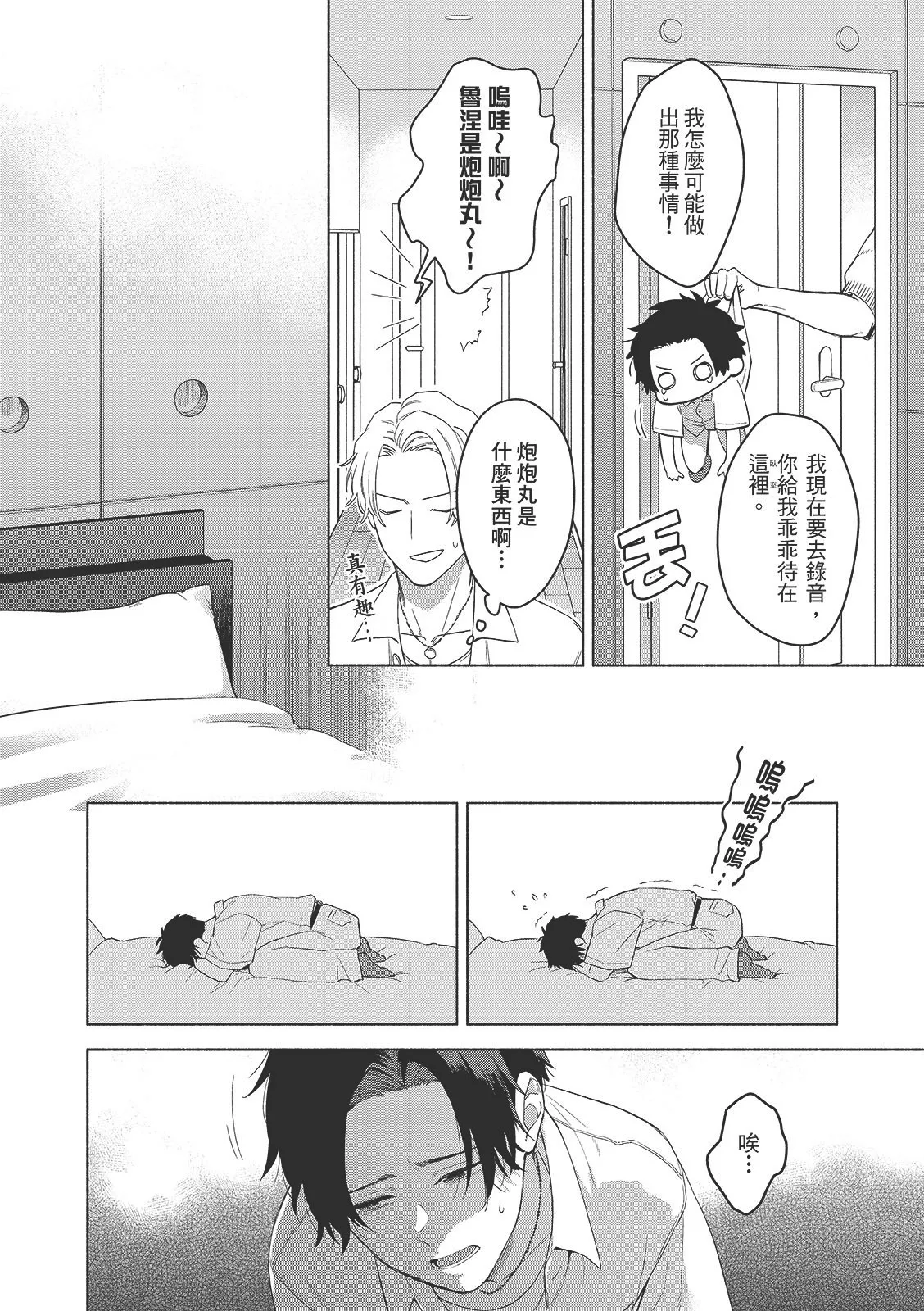 หน้า 82